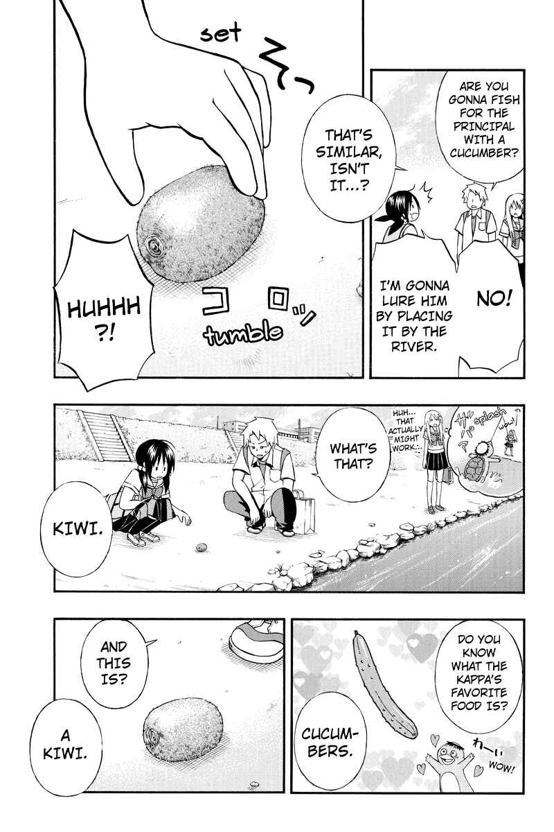 Page 7 Chapter 17 Araidoki.