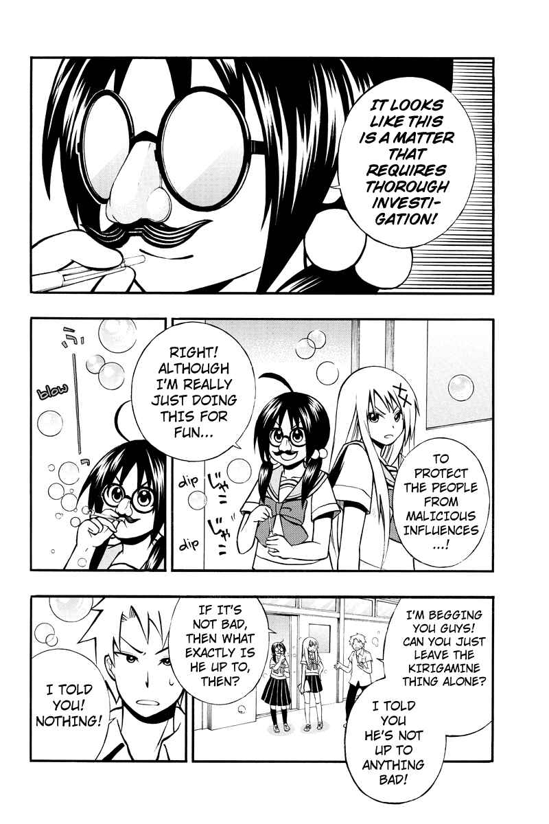 Page 4 Chapter 18 Araidoki.
