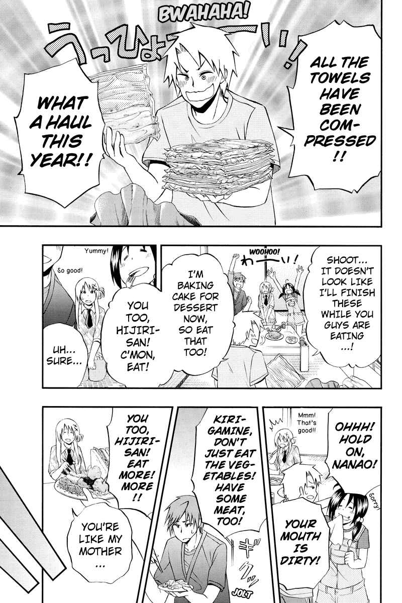 Page 9 Chapter 28 Araidoki.