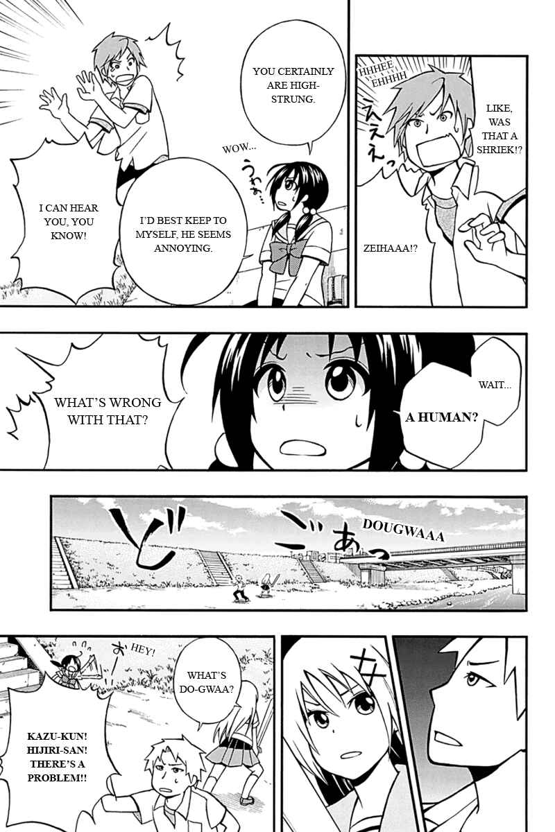 Page 3 Chapter 8 Araidoki.
