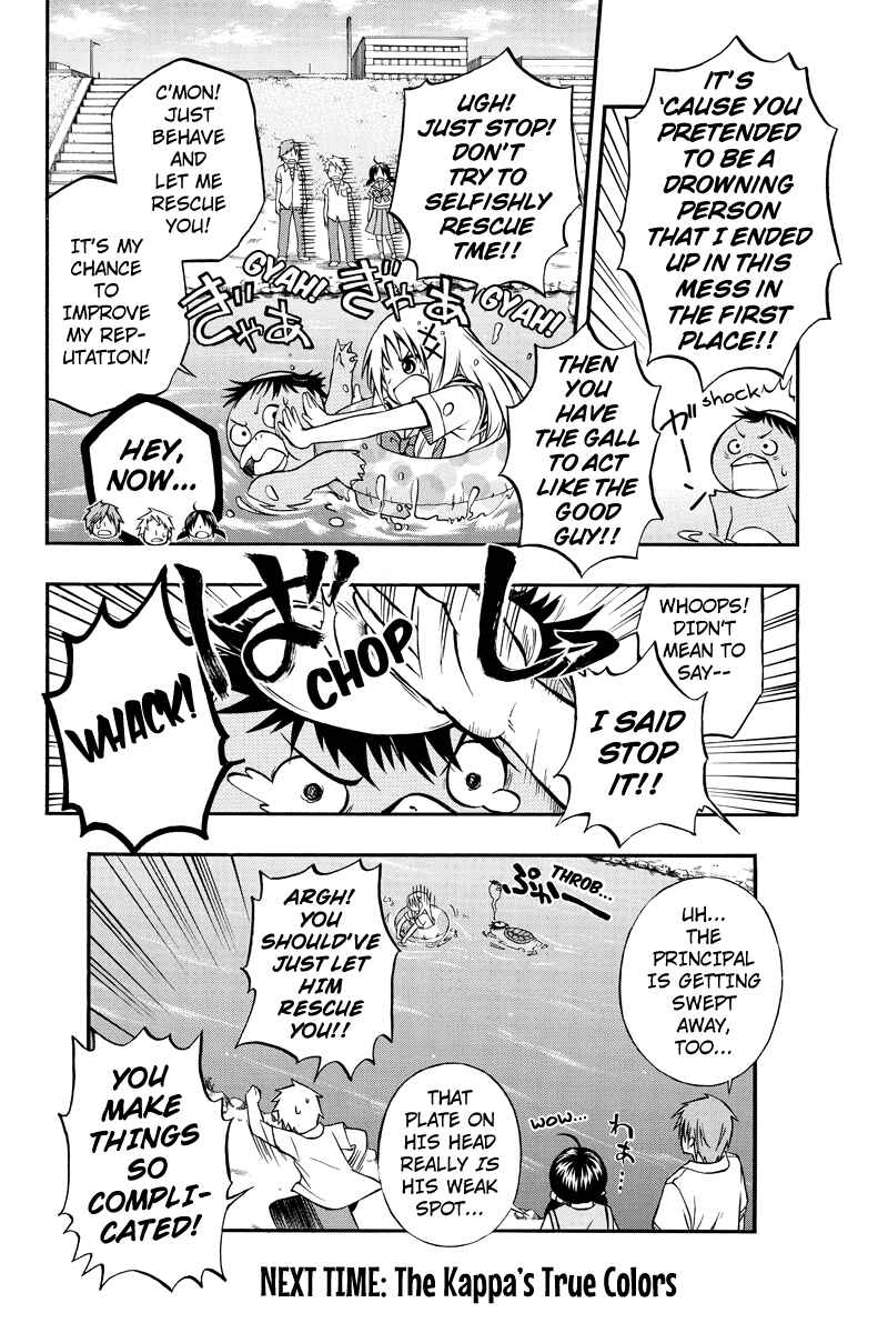 Page 10 Chapter 15 Araidoki.