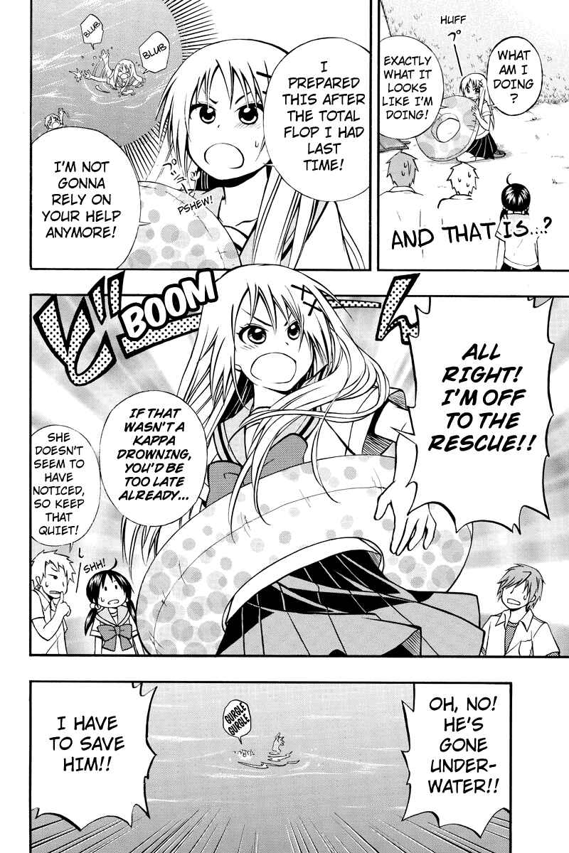 Page 6 Chapter 15 Araidoki.