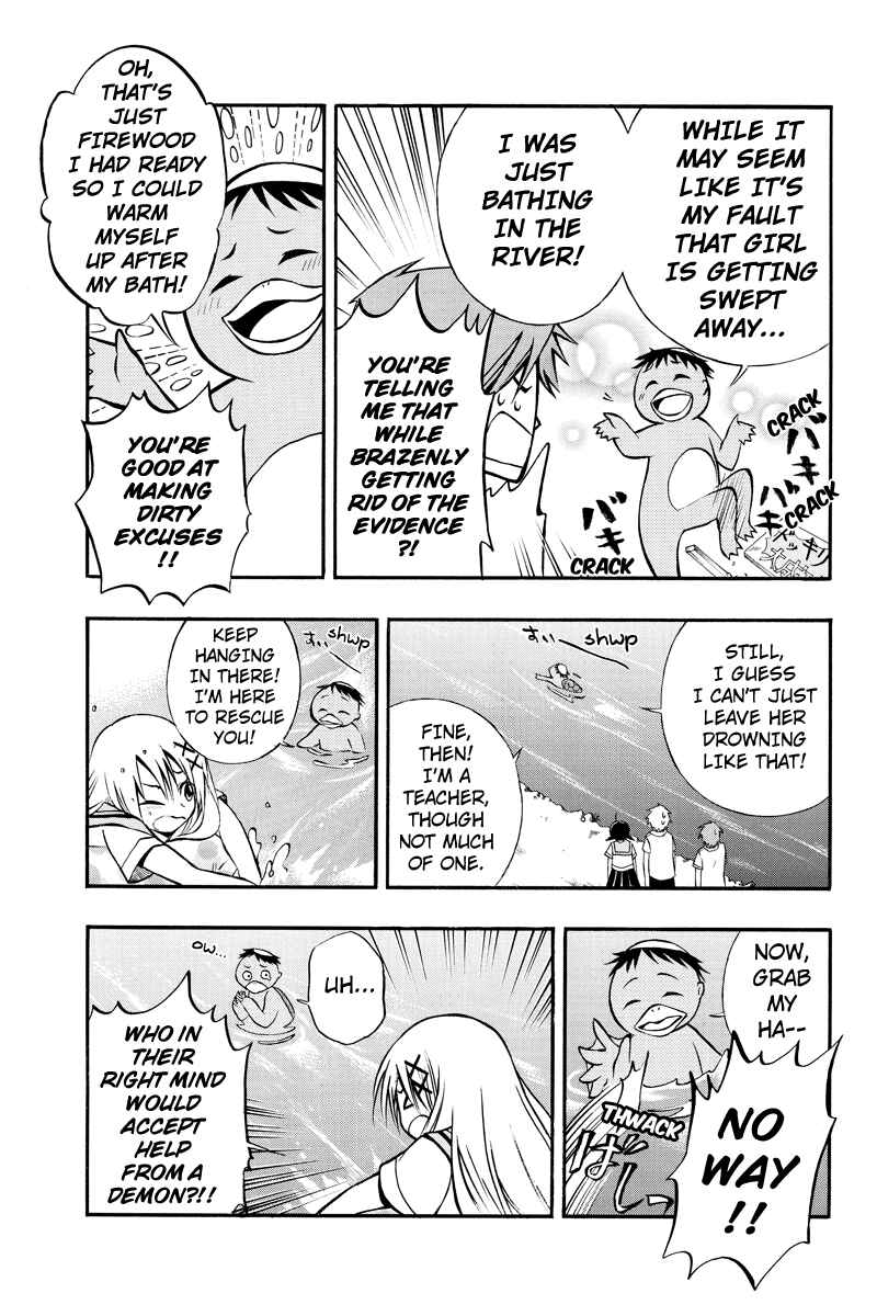 Page 9 Chapter 15 Araidoki.