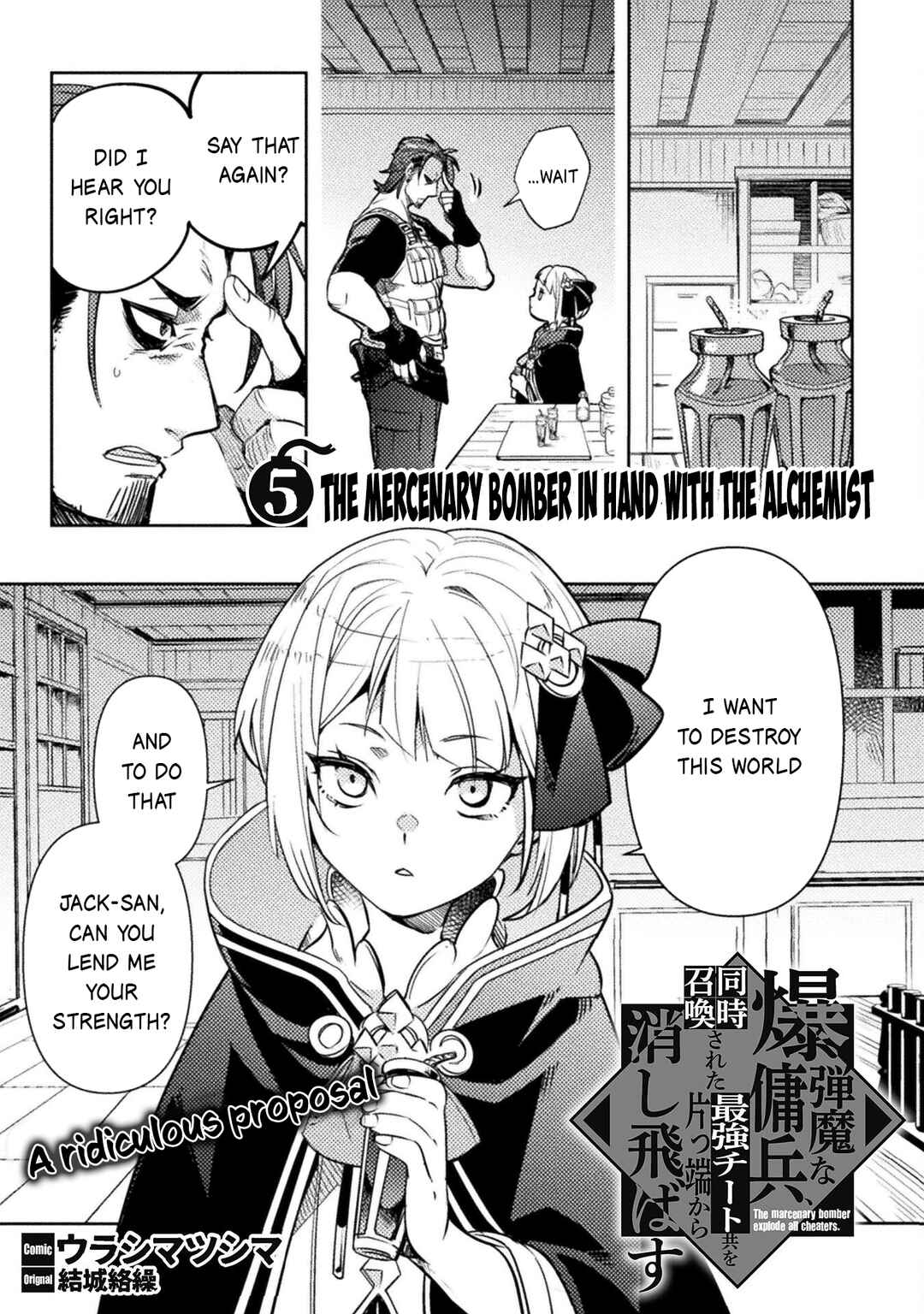 Page 2 Chapter 5 The Mercenary Bomber Explodes All Cheaters