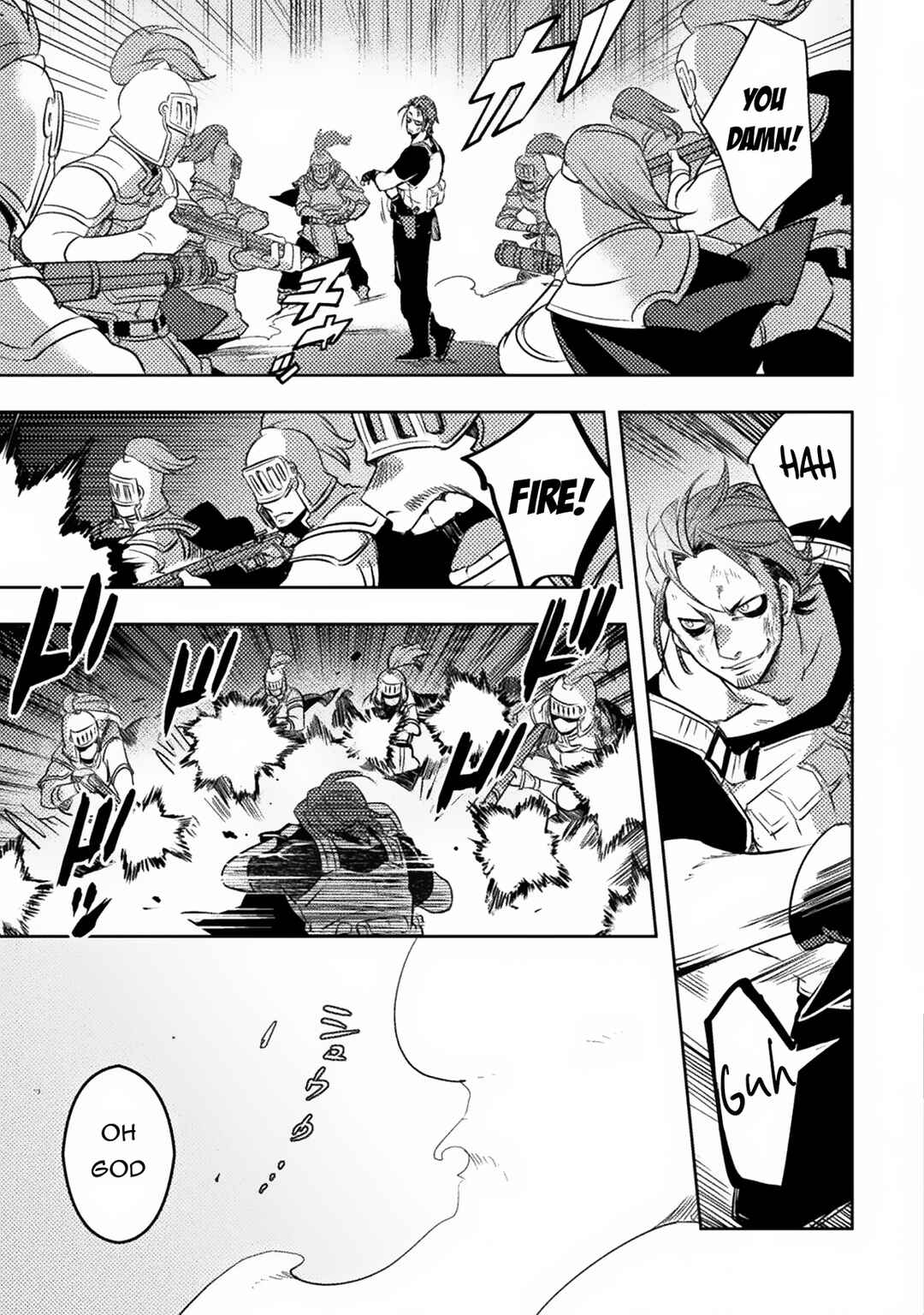 Page 36 Chapter 1 The Mercenary Bomber Explodes All Cheaters