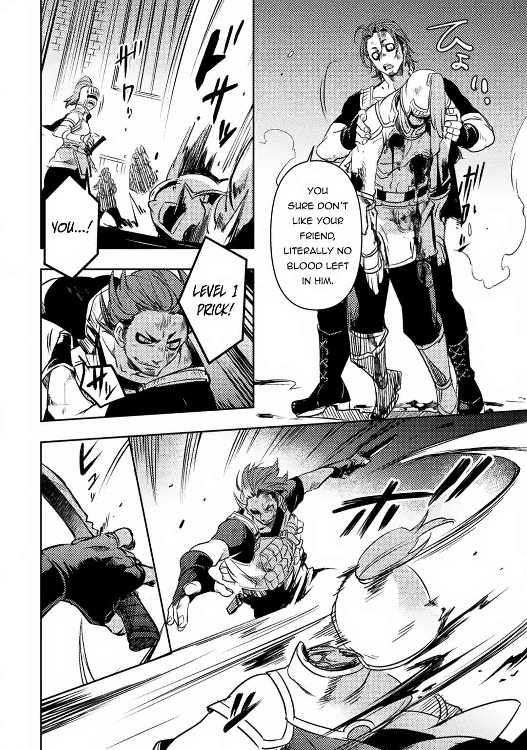 Page 37 Chapter 1 The Mercenary Bomber Explodes All Cheaters