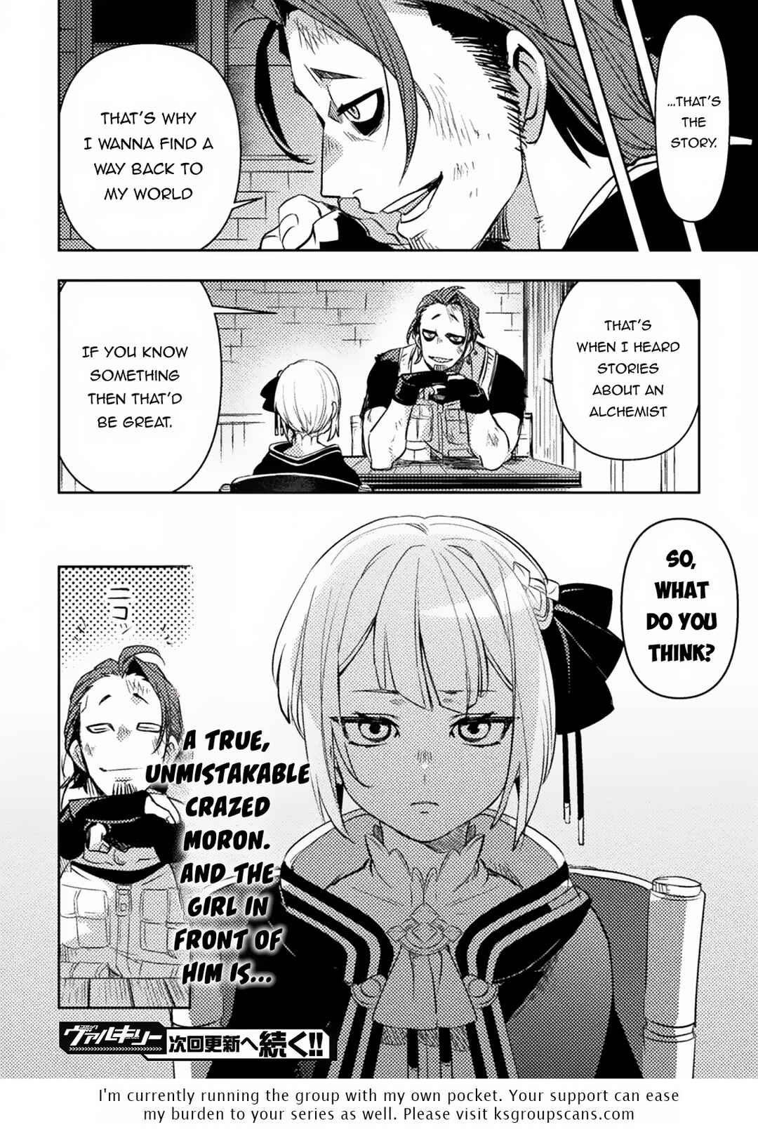 Page 54 Chapter 1 The Mercenary Bomber Explodes All Cheaters