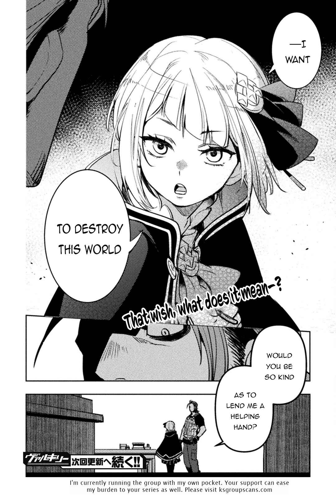 Page 27 Chapter 4 The Mercenary Bomber Explodes All Cheaters
