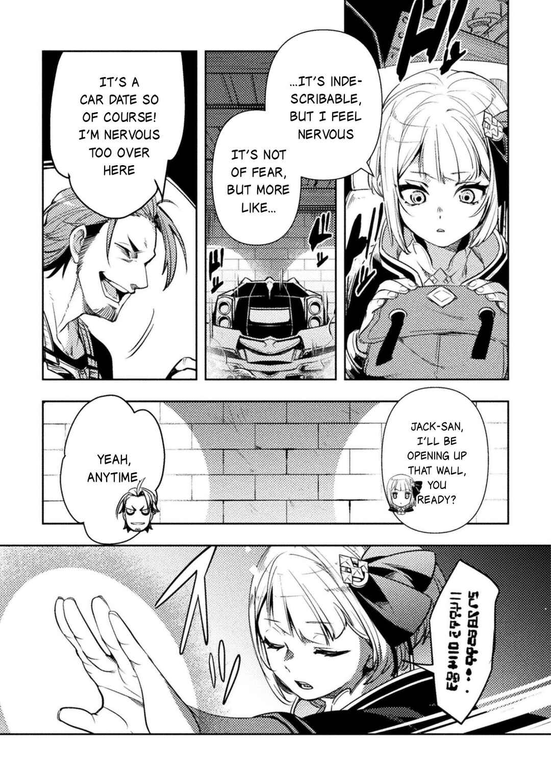 Page 20 Chapter 6 The Mercenary Bomber Explodes All Cheaters