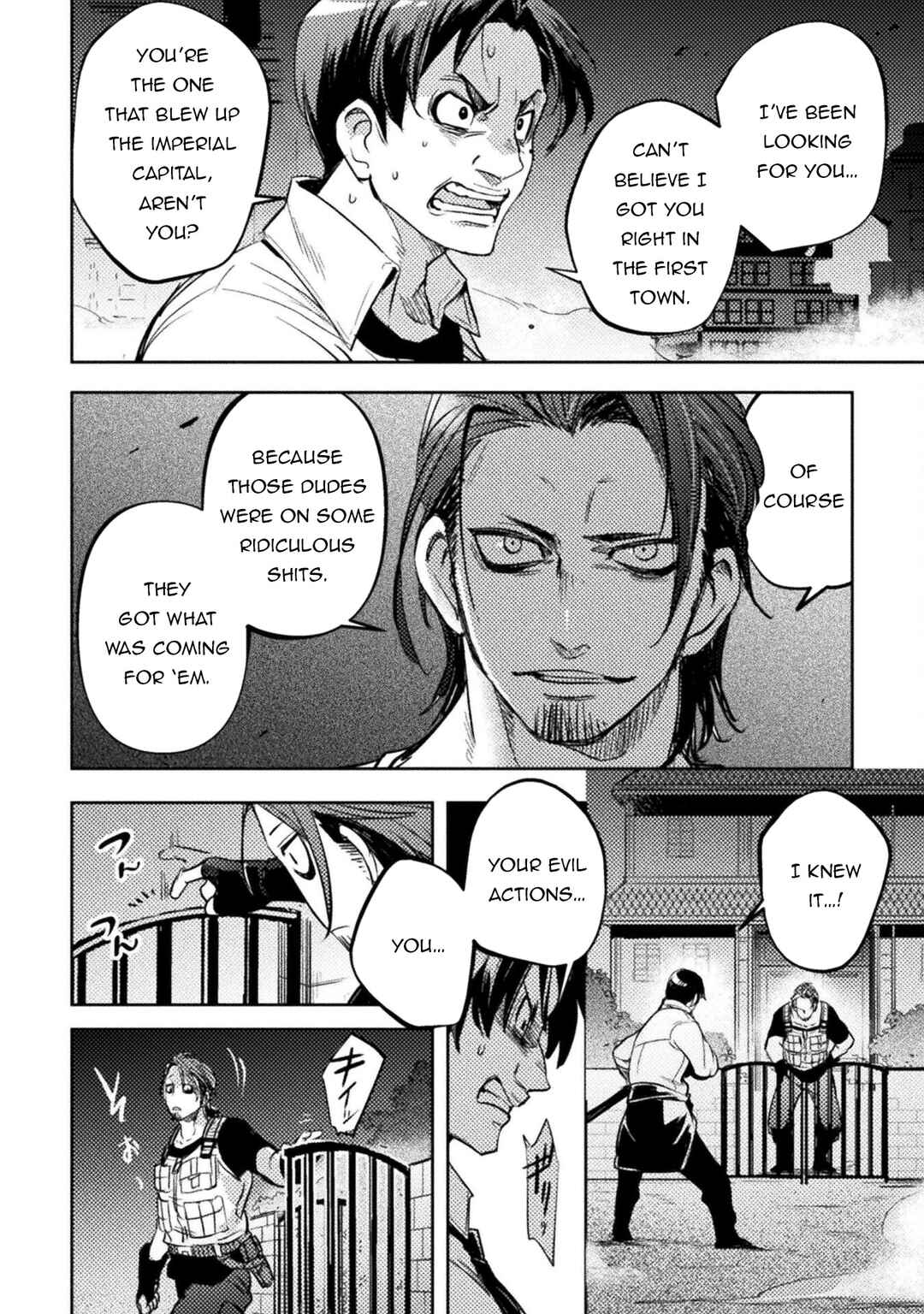 Page 5 Chapter 3 The Mercenary Bomber Explodes All Cheaters
