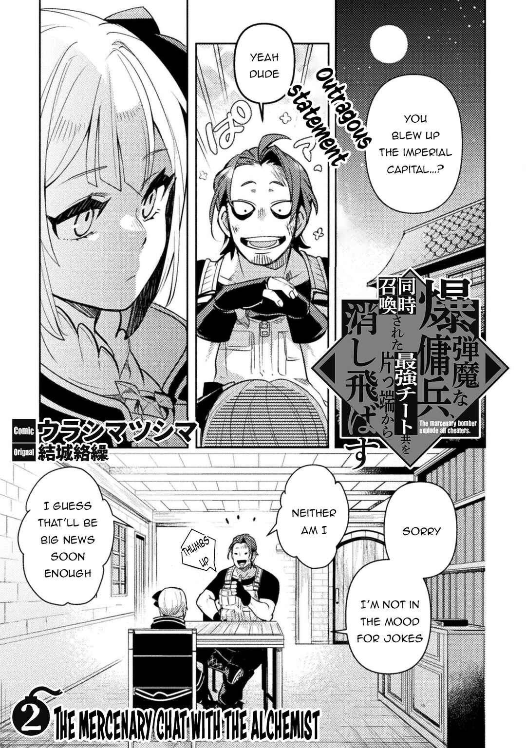 Page 2 Chapter 2 The Mercenary Bomber Explodes All Cheaters