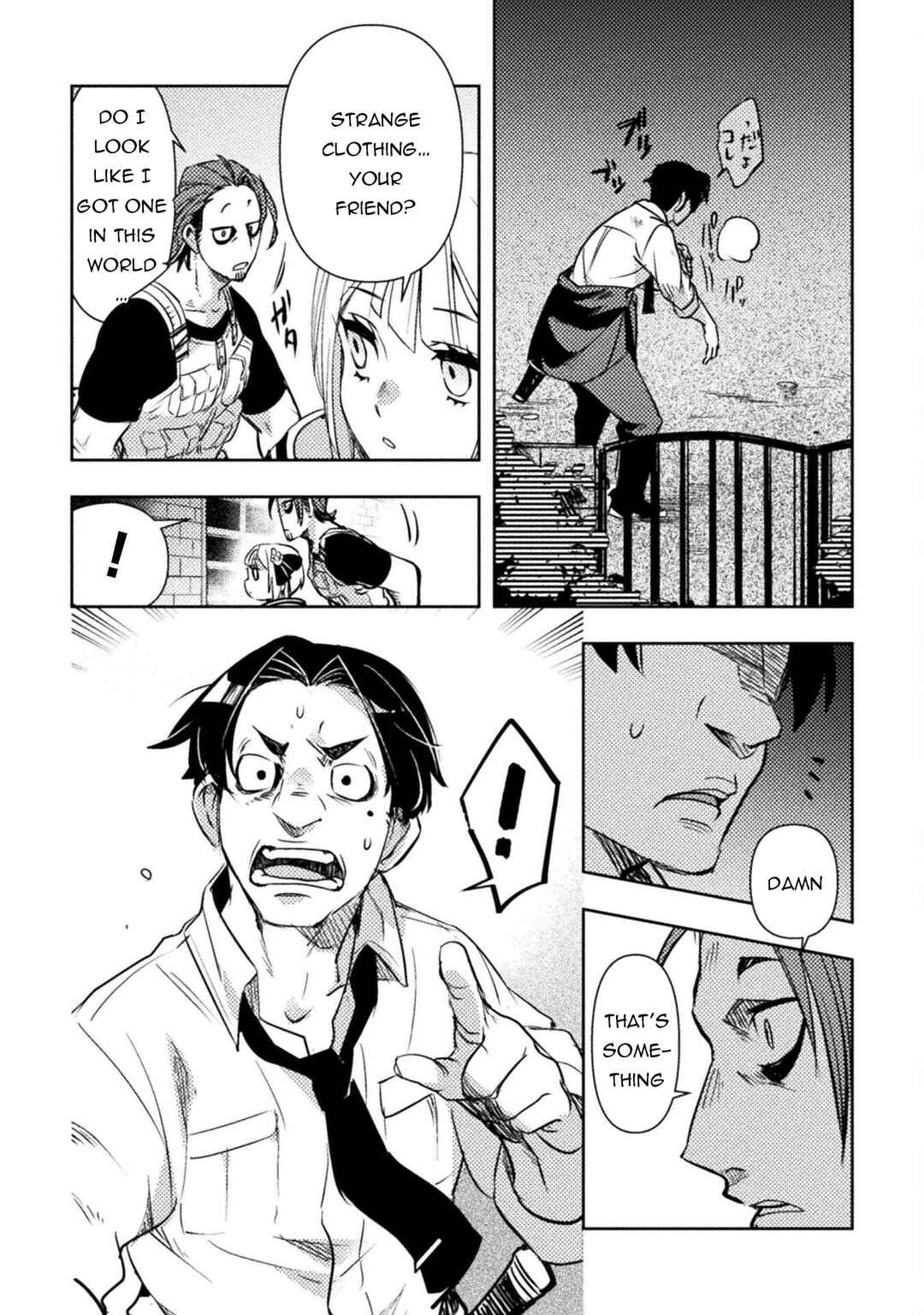 Page 27 Chapter 2 The Mercenary Bomber Explodes All Cheaters