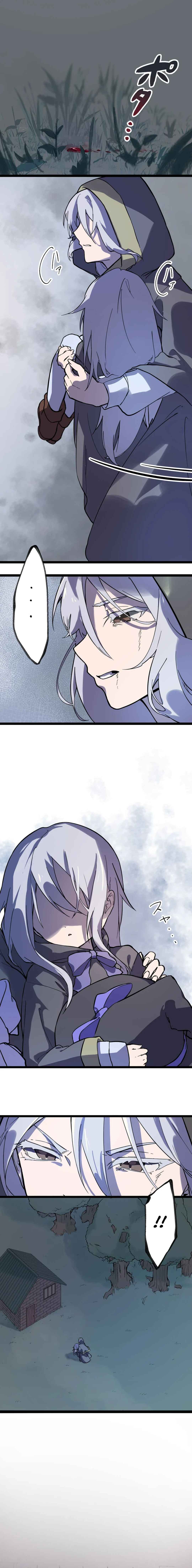 Page 12 Chapter 1 Sekai o Horobosu Majo o Sodatemasu!!