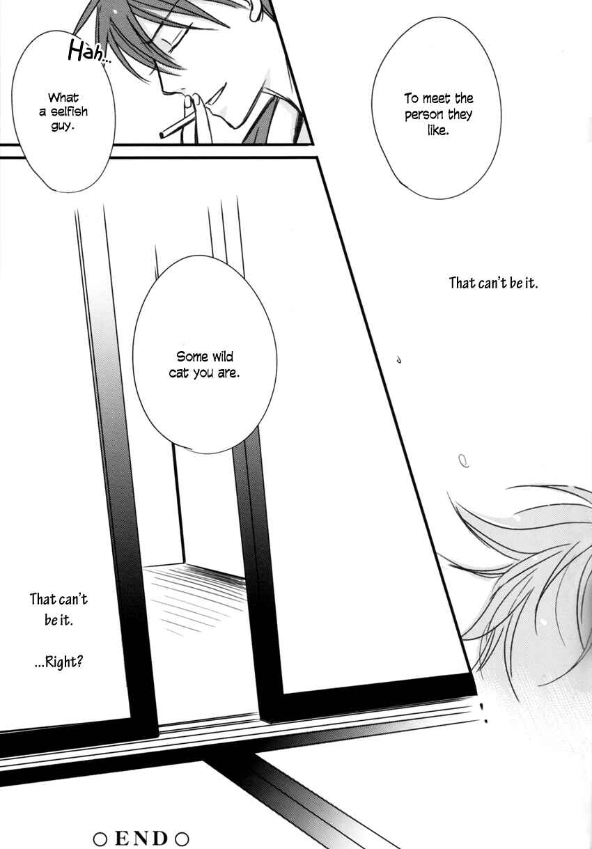 Page 24 Chapter Unknown_1232 Gintama - Fake (Doujinshi)