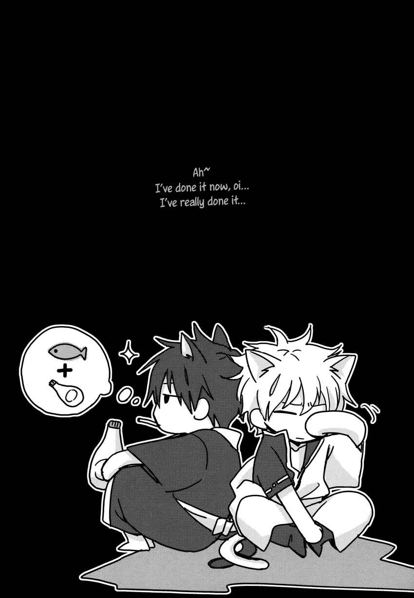 Page 25 Chapter Unknown_1232 Gintama - Fake (Doujinshi)