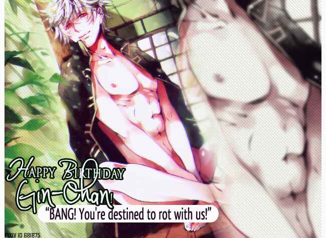 Page 3 Chapter Unknown_1232 Gintama - Fake (Doujinshi)