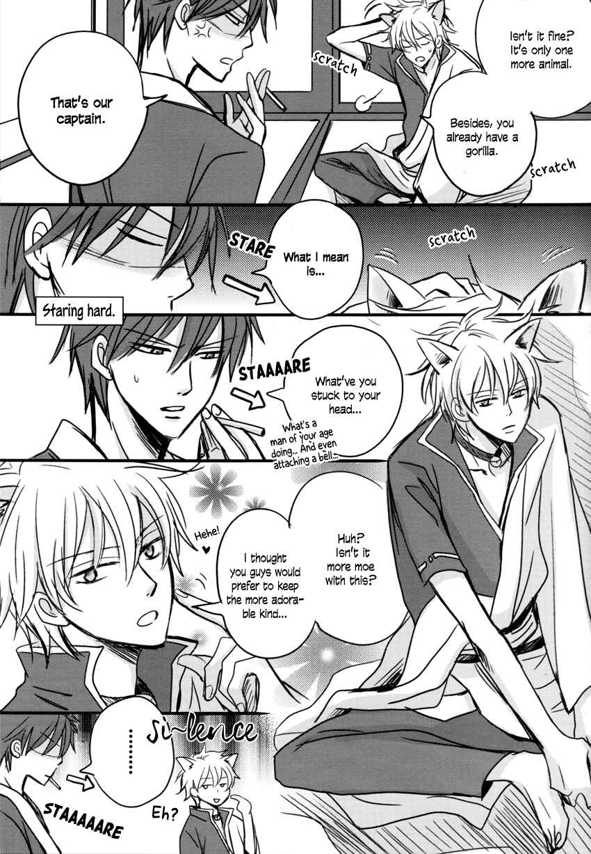 Page 8 Chapter Unknown_1232 Gintama - Fake (Doujinshi)