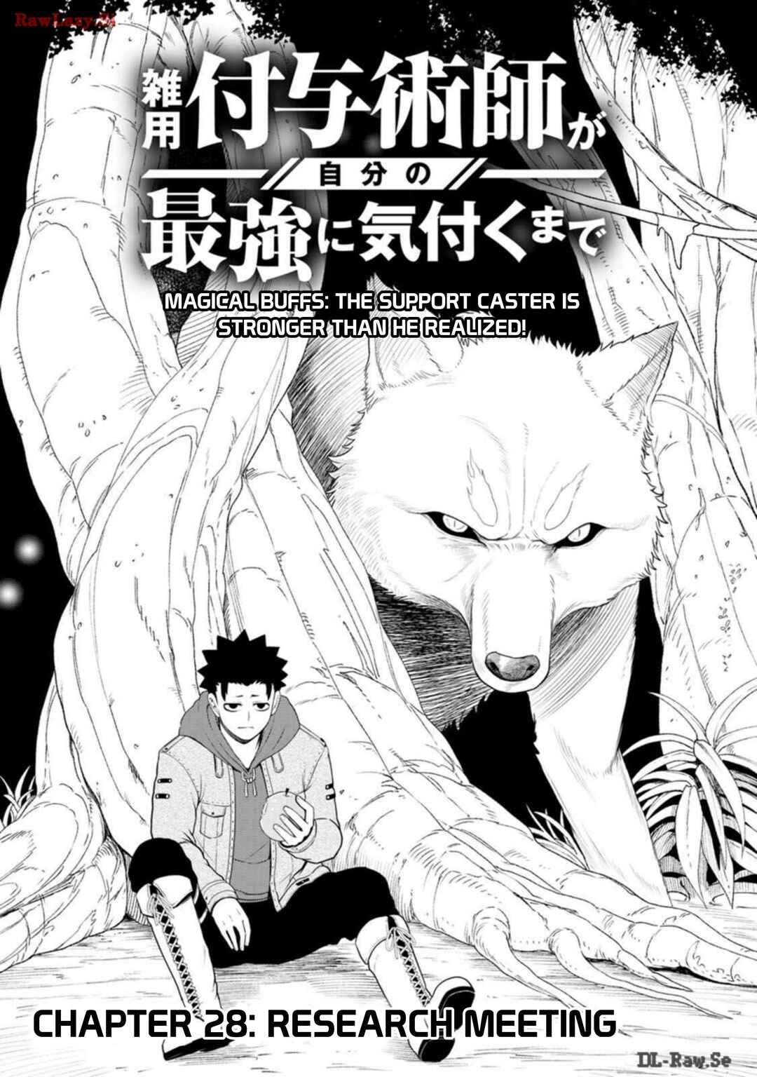 Page 5 Chapter 28 Zatsuyou Fuyo Jutsushi ga Jibun no Saikyou ni Kizuku made