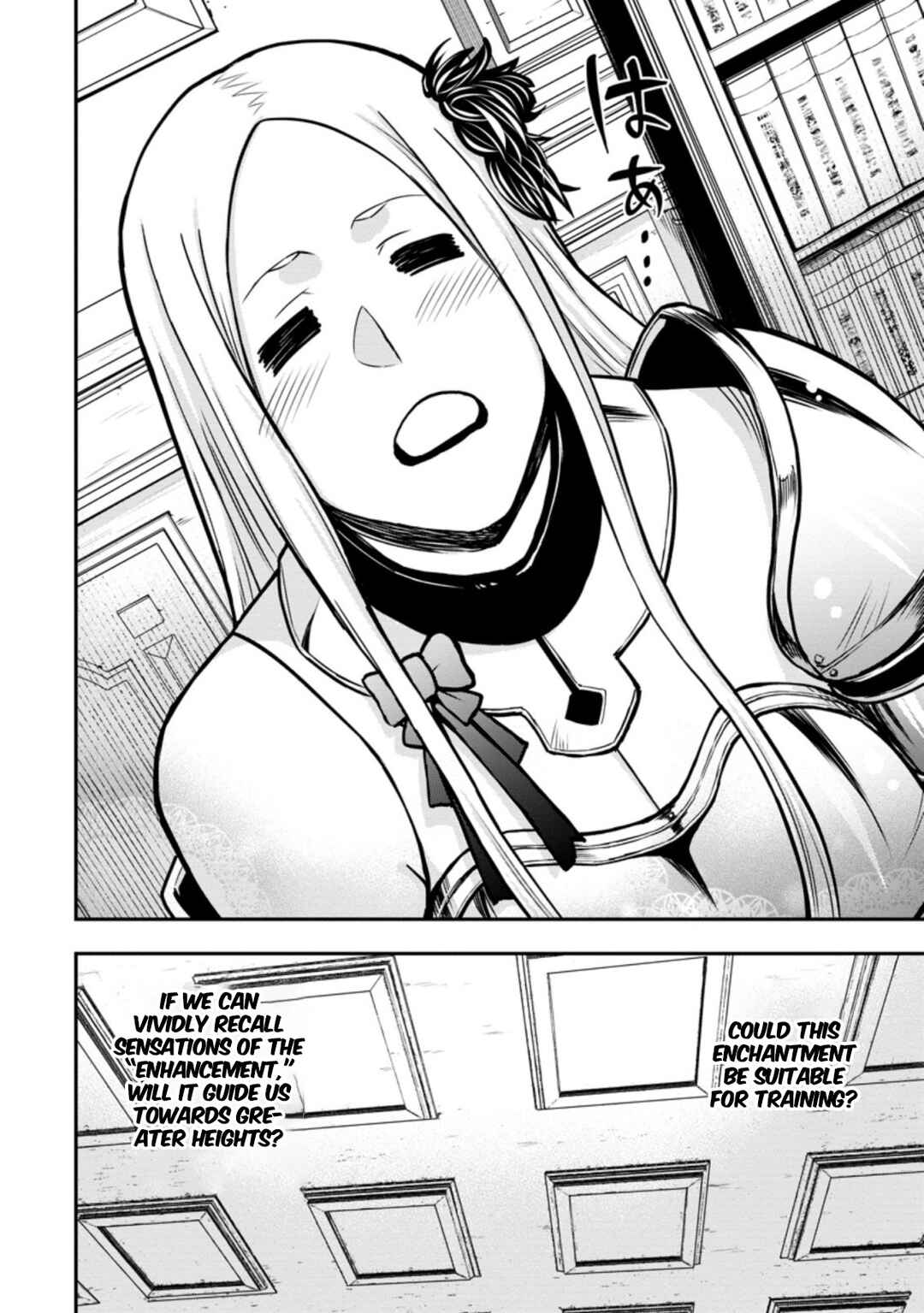 Page 15 Chapter 6 Zatsuyou Fuyo Jutsushi ga Jibun no Saikyou ni Kizuku made