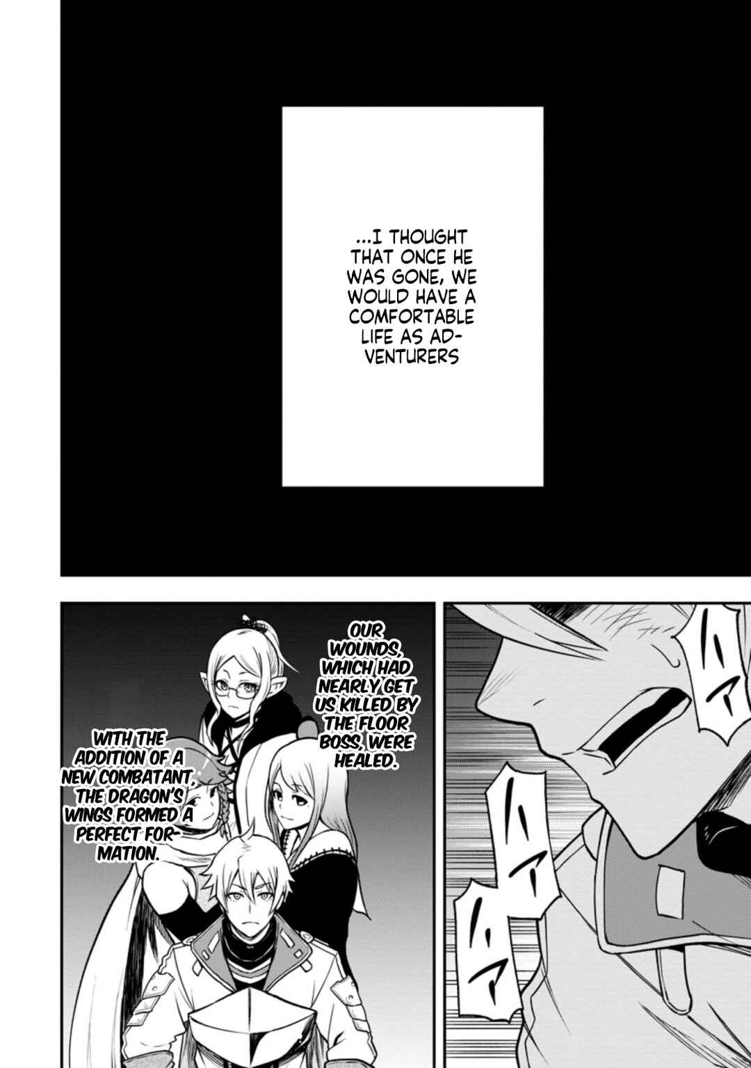 Page 27 Chapter 6 Zatsuyou Fuyo Jutsushi ga Jibun no Saikyou ni Kizuku made