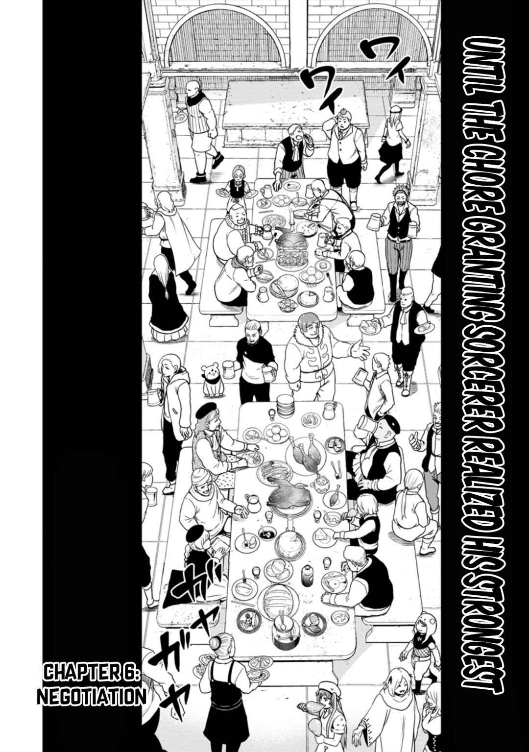 Page 3 Chapter 6 Zatsuyou Fuyo Jutsushi ga Jibun no Saikyou ni Kizuku made