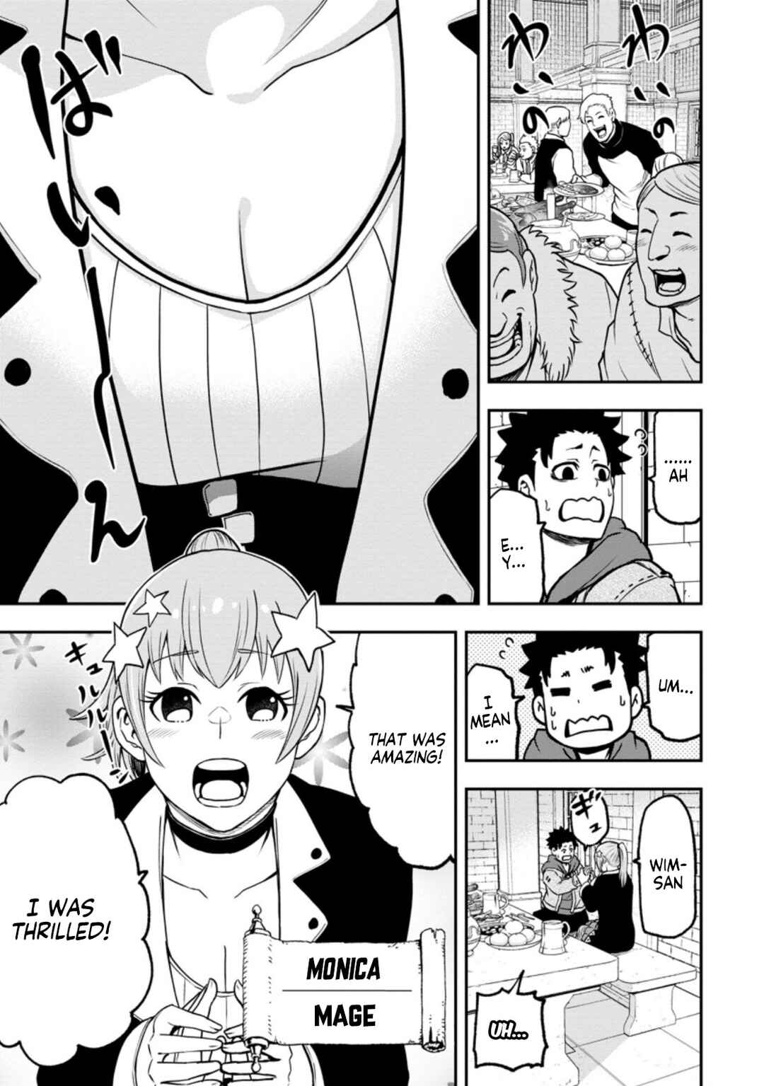 Page 4 Chapter 6 Zatsuyou Fuyo Jutsushi ga Jibun no Saikyou ni Kizuku made