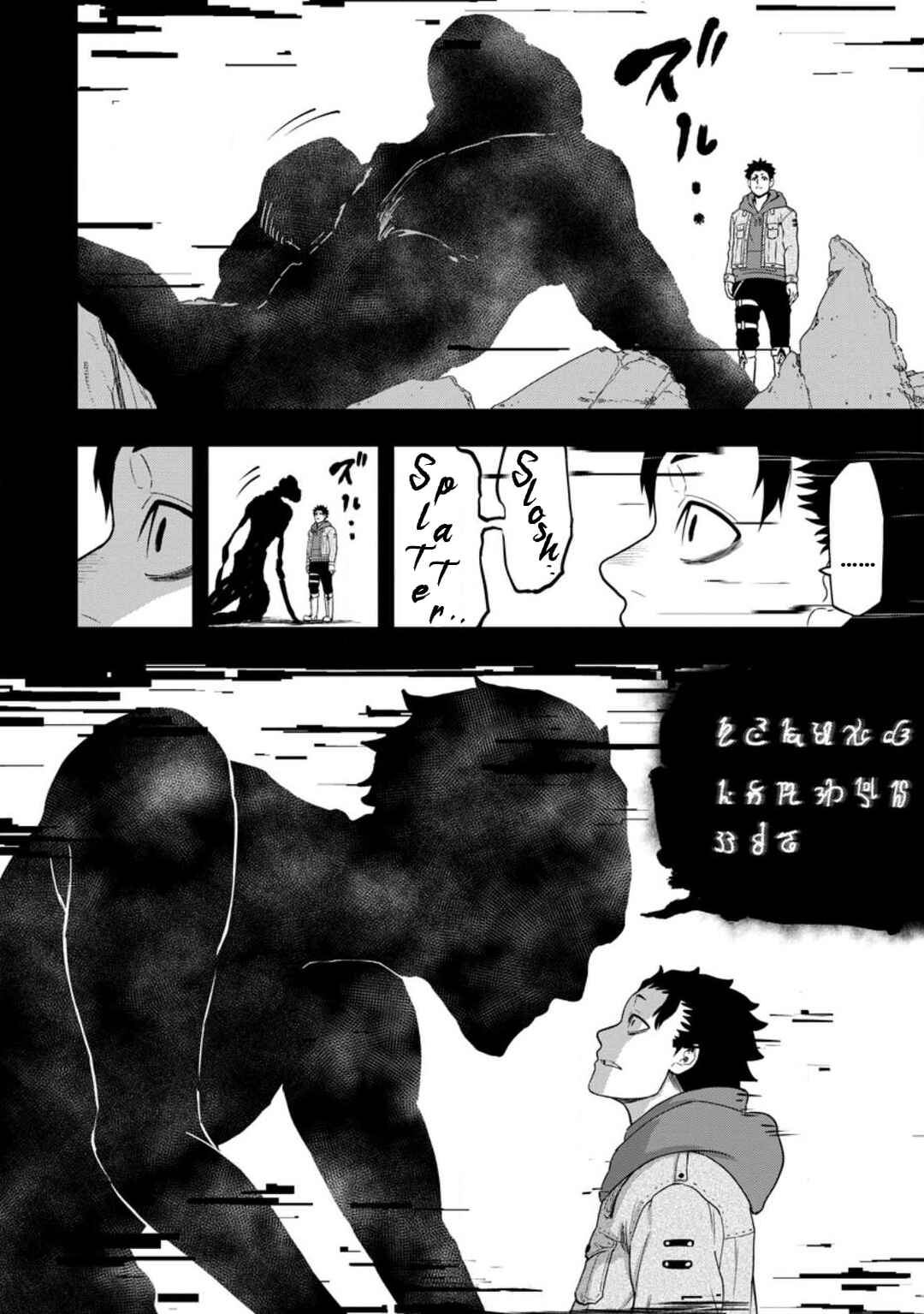 Page 22 Chapter 18 Zatsuyou Fuyo Jutsushi ga Jibun no Saikyou ni Kizuku made