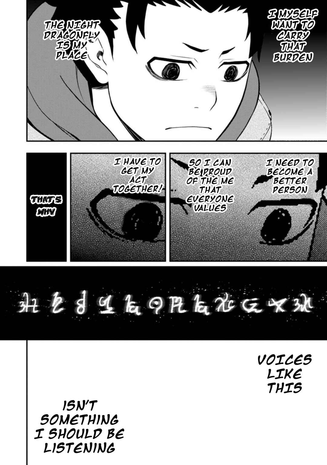 Page 26 Chapter 25 Zatsuyou Fuyo Jutsushi ga Jibun no Saikyou ni Kizuku made
