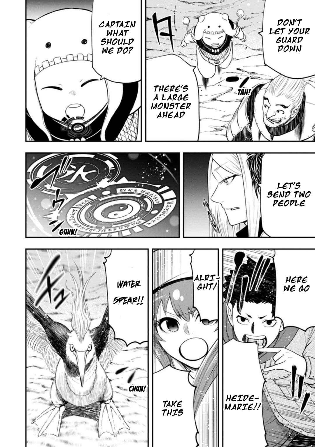 Page 7 Chapter 25 Zatsuyou Fuyo Jutsushi ga Jibun no Saikyou ni Kizuku made