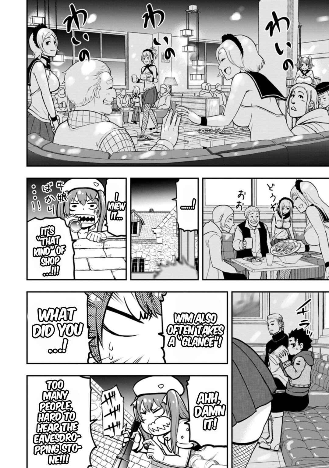 Page 27 Chapter 7 Zatsuyou Fuyo Jutsushi ga Jibun no Saikyou ni Kizuku made