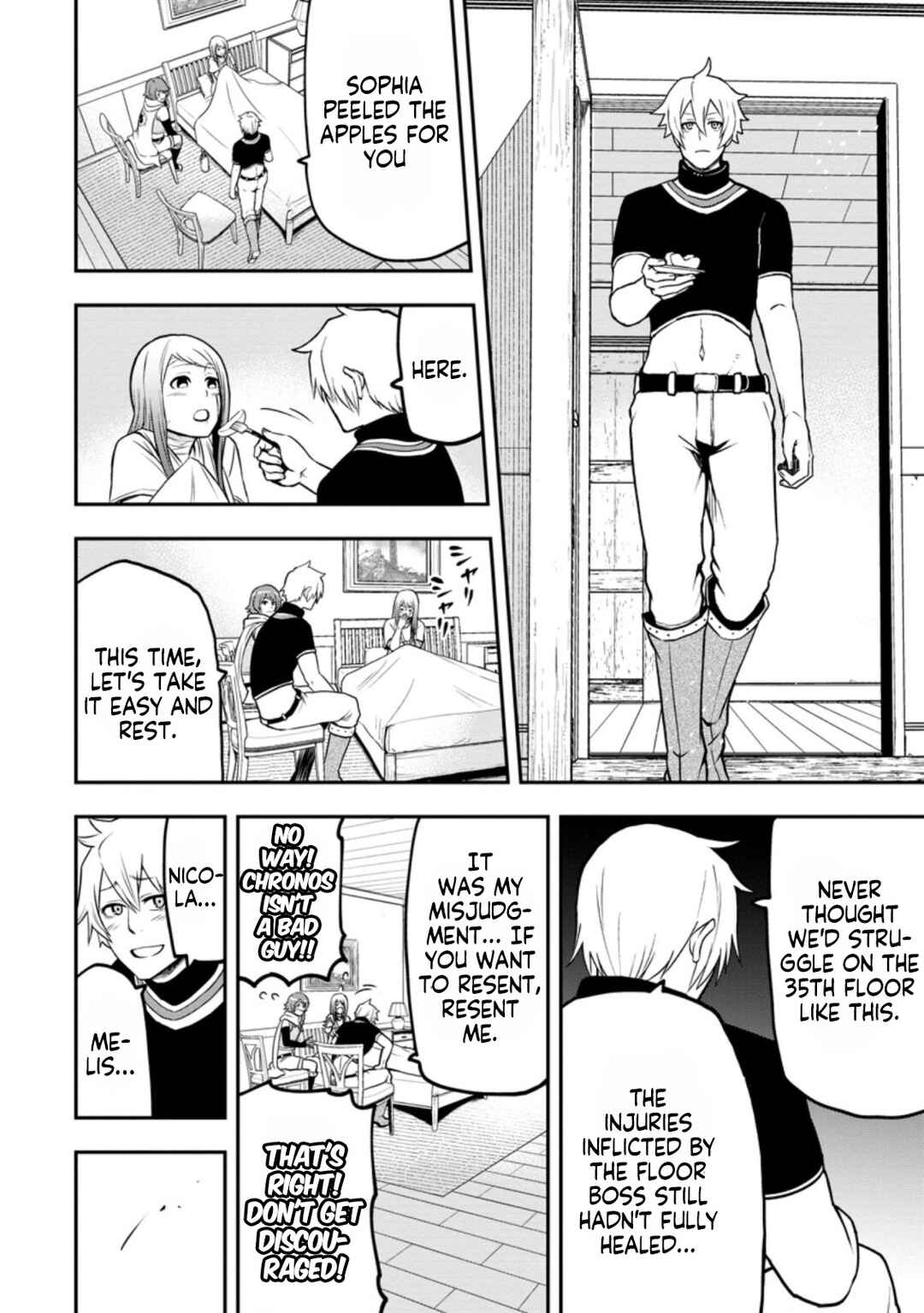 Page 3 Chapter 7 Zatsuyou Fuyo Jutsushi ga Jibun no Saikyou ni Kizuku made
