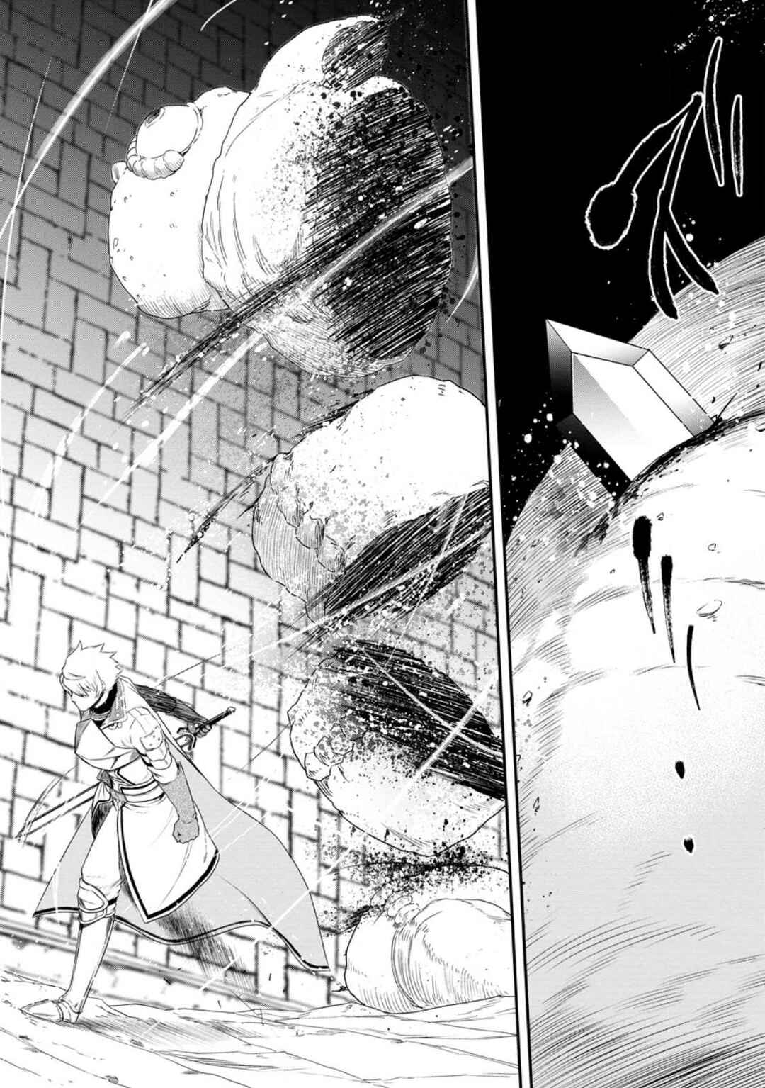 Page 5 Chapter 19 Zatsuyou Fuyo Jutsushi ga Jibun no Saikyou ni Kizuku made