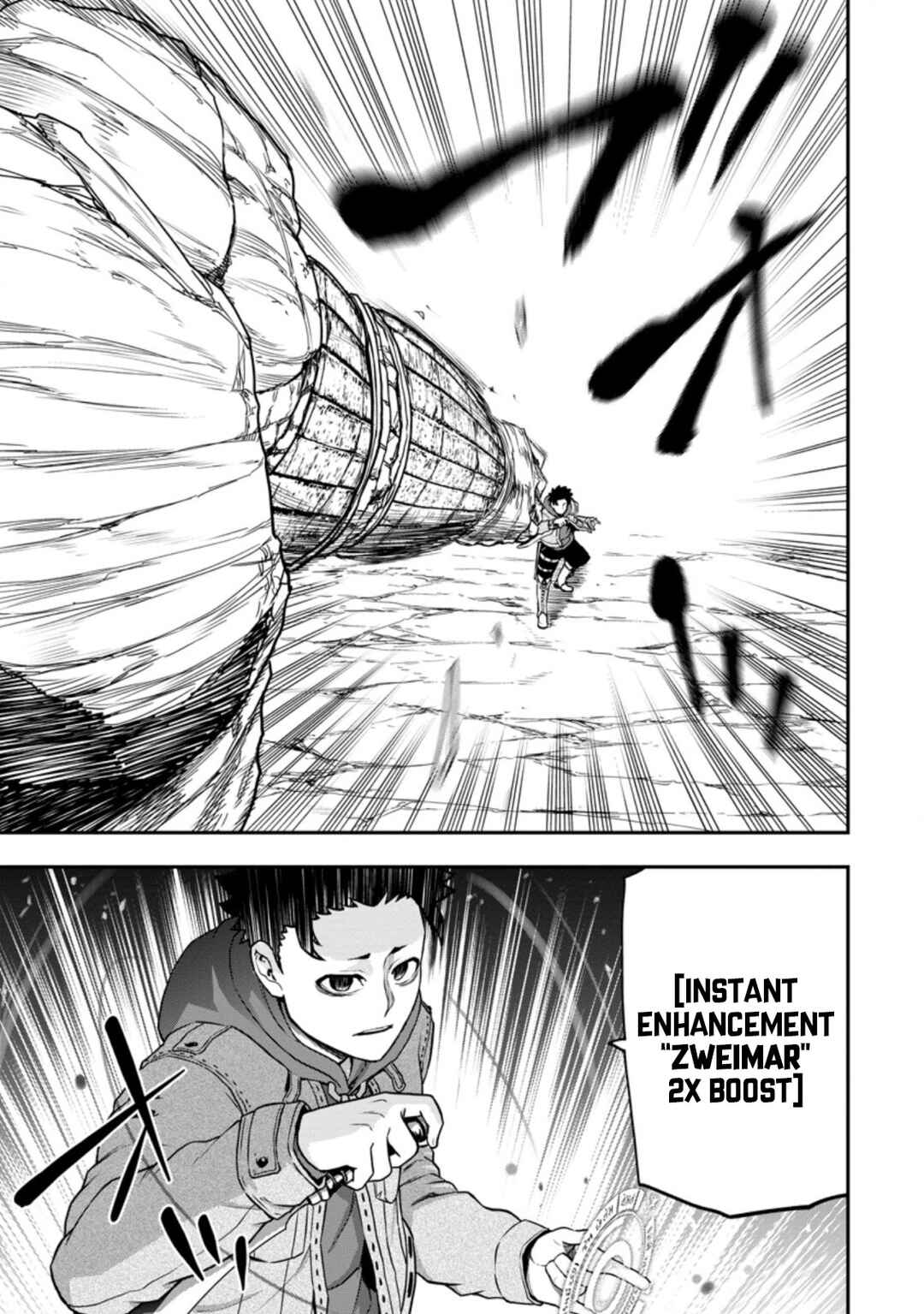 Page 18 Chapter 8 Zatsuyou Fuyo Jutsushi ga Jibun no Saikyou ni Kizuku made