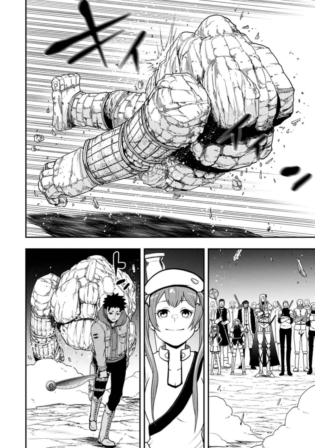 Page 25 Chapter 8 Zatsuyou Fuyo Jutsushi ga Jibun no Saikyou ni Kizuku made