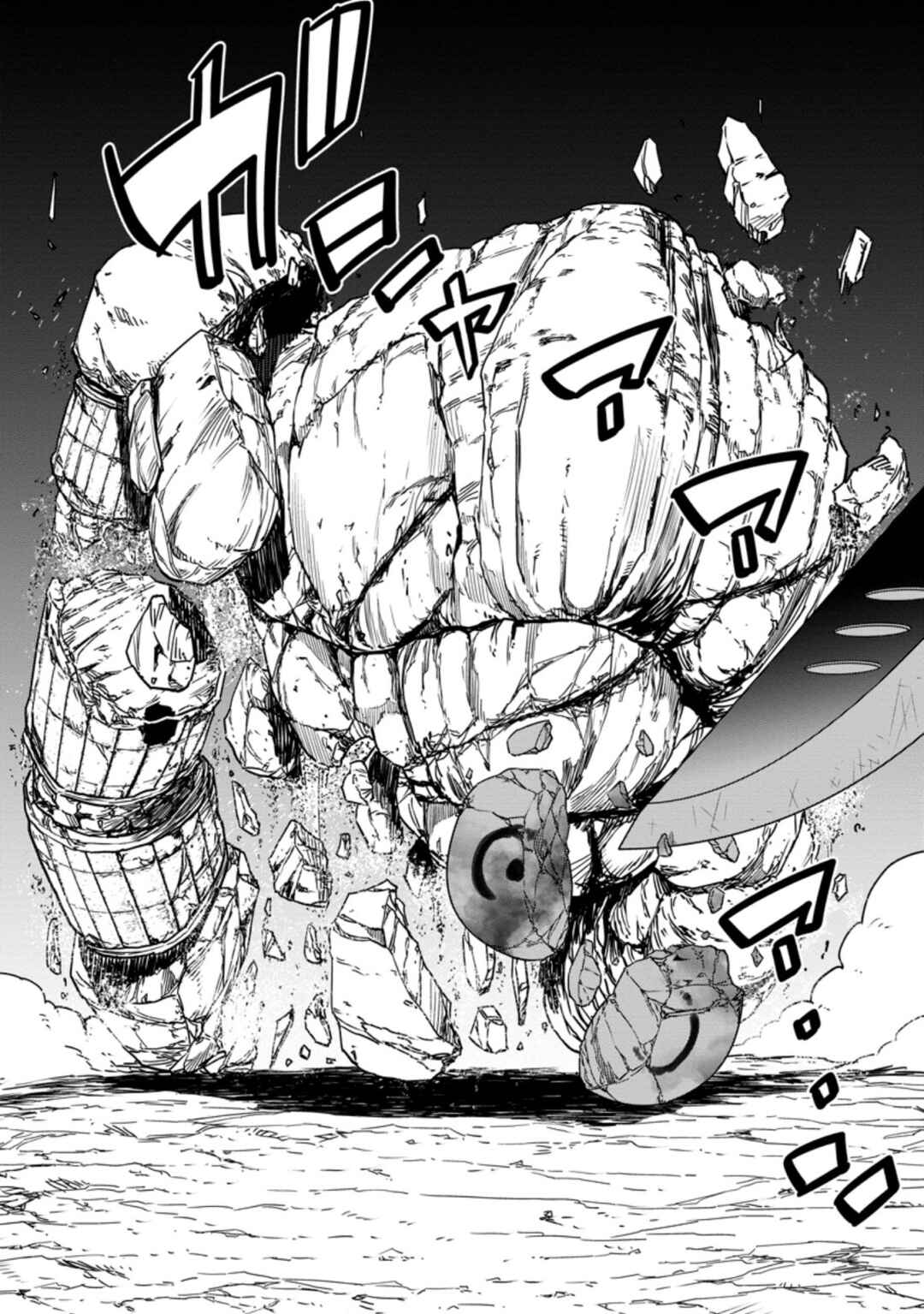 Page 26 Chapter 8 Zatsuyou Fuyo Jutsushi ga Jibun no Saikyou ni Kizuku made