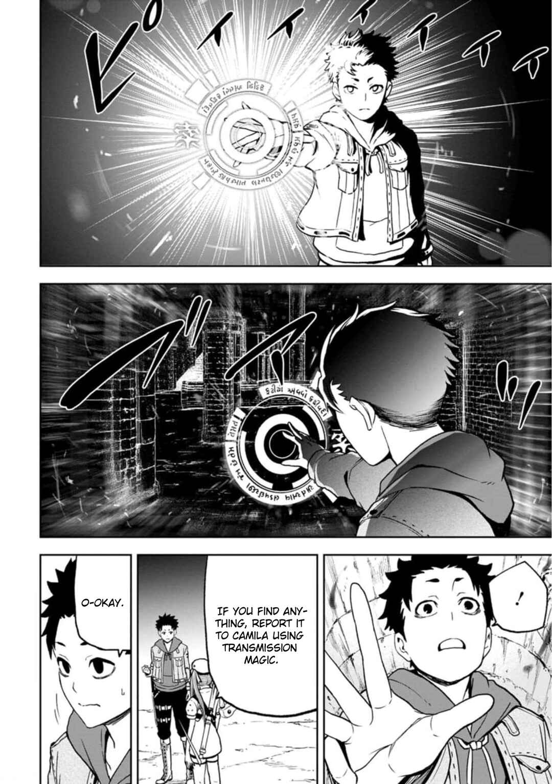Page 21 Chapter 3 Zatsuyou Fuyo Jutsushi ga Jibun no Saikyou ni Kizuku made