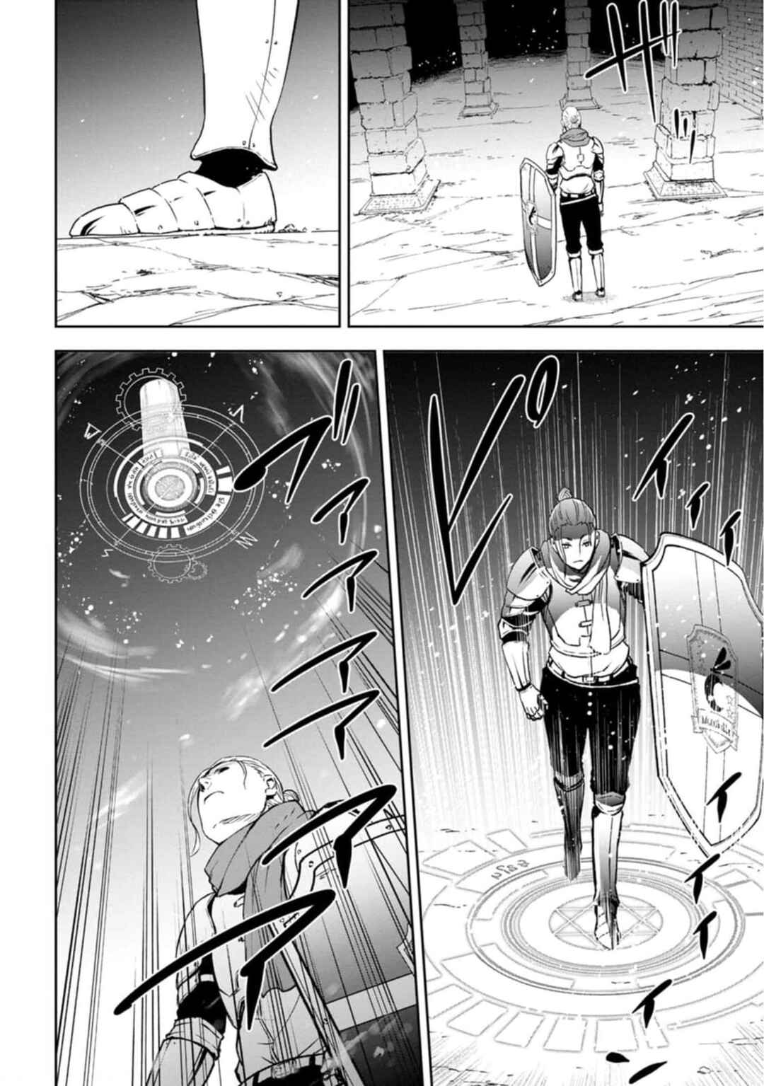Page 25 Chapter 3 Zatsuyou Fuyo Jutsushi ga Jibun no Saikyou ni Kizuku made