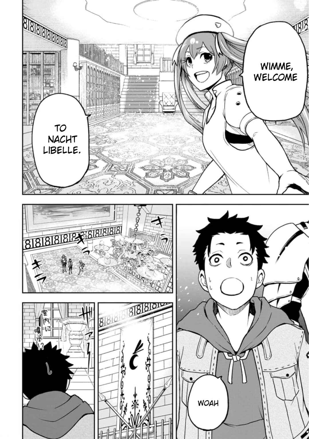 Page 5 Chapter 3 Zatsuyou Fuyo Jutsushi ga Jibun no Saikyou ni Kizuku made
