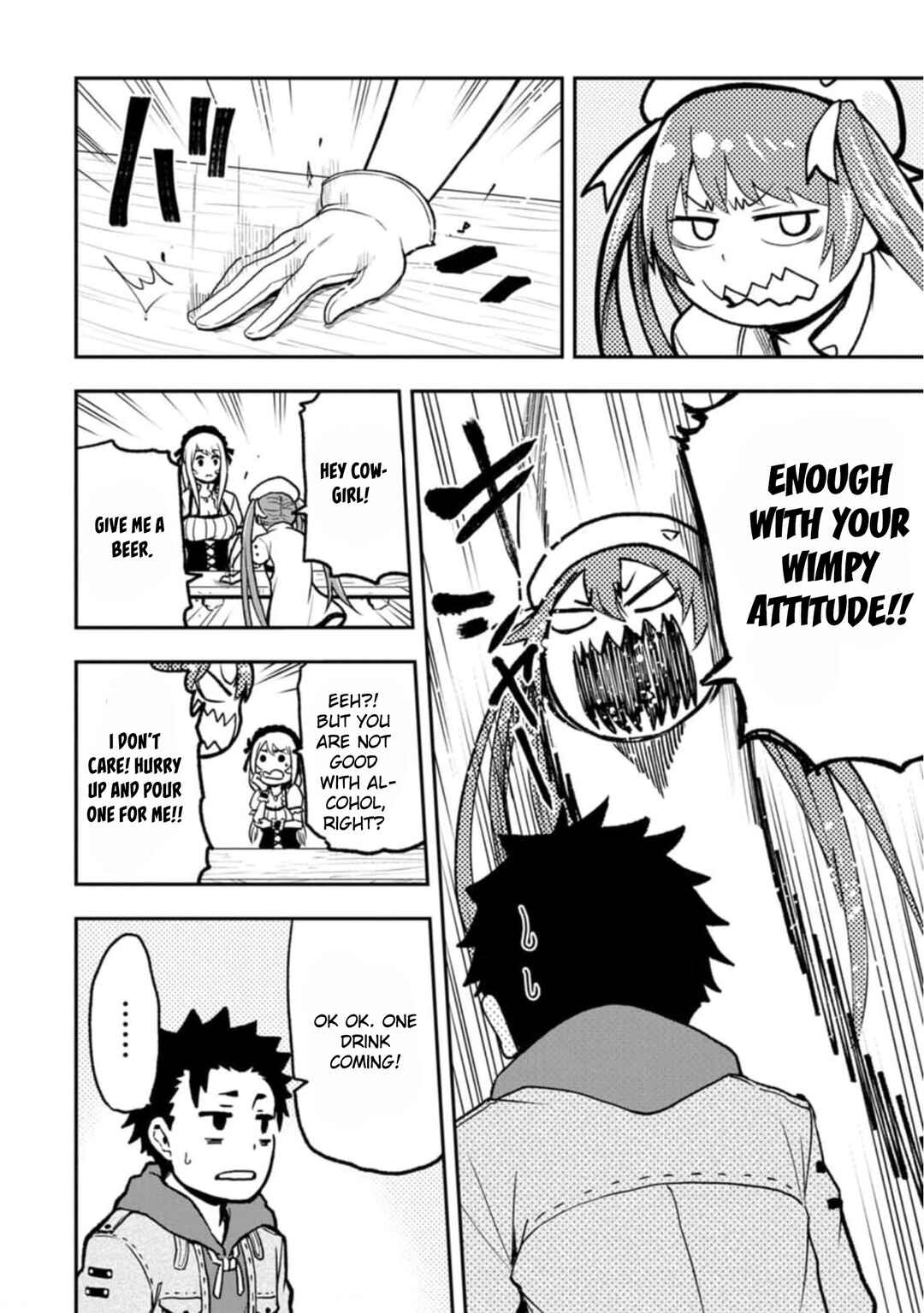 Page 15 Chapter 2 Zatsuyou Fuyo Jutsushi ga Jibun no Saikyou ni Kizuku made