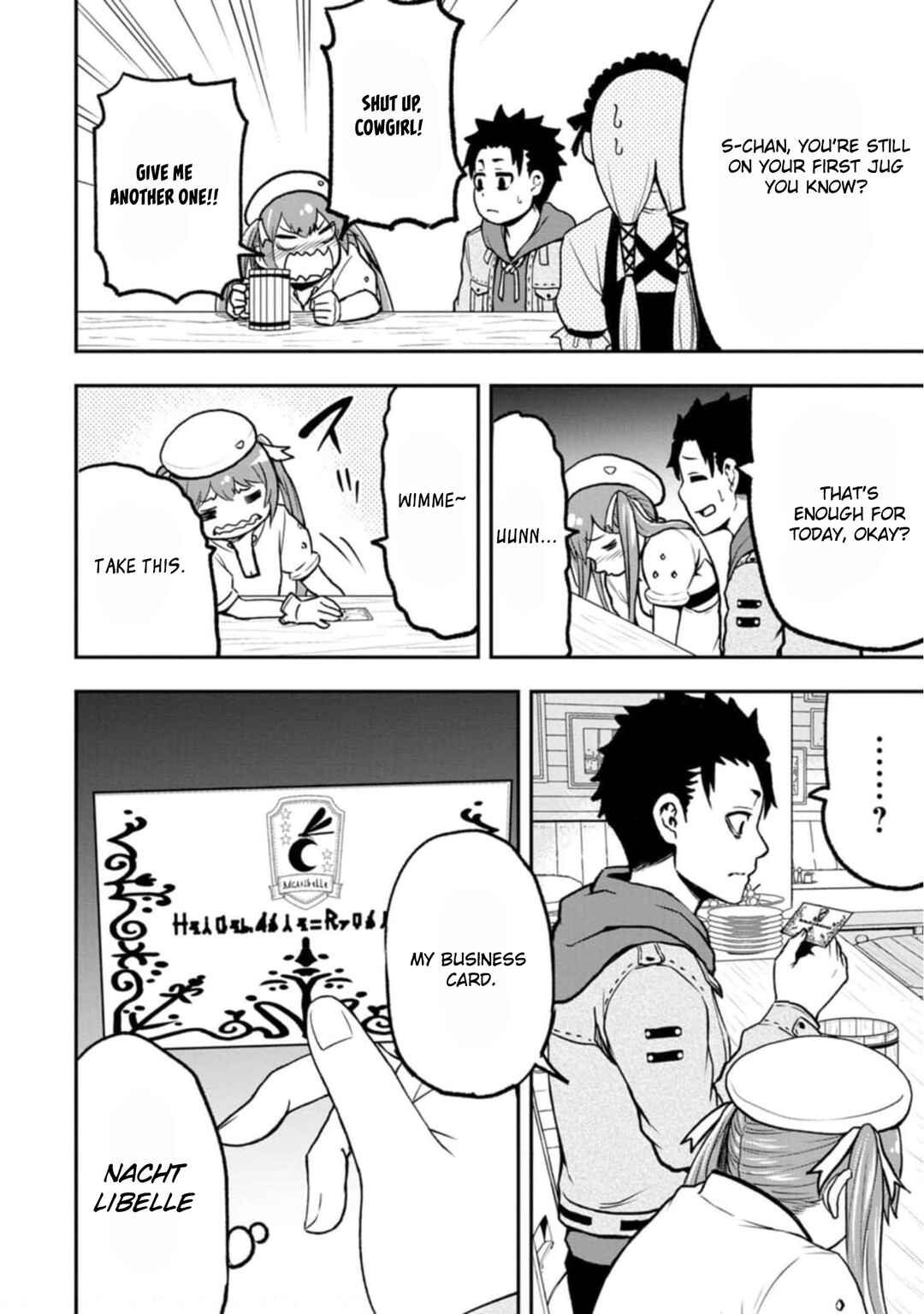 Page 17 Chapter 2 Zatsuyou Fuyo Jutsushi ga Jibun no Saikyou ni Kizuku made