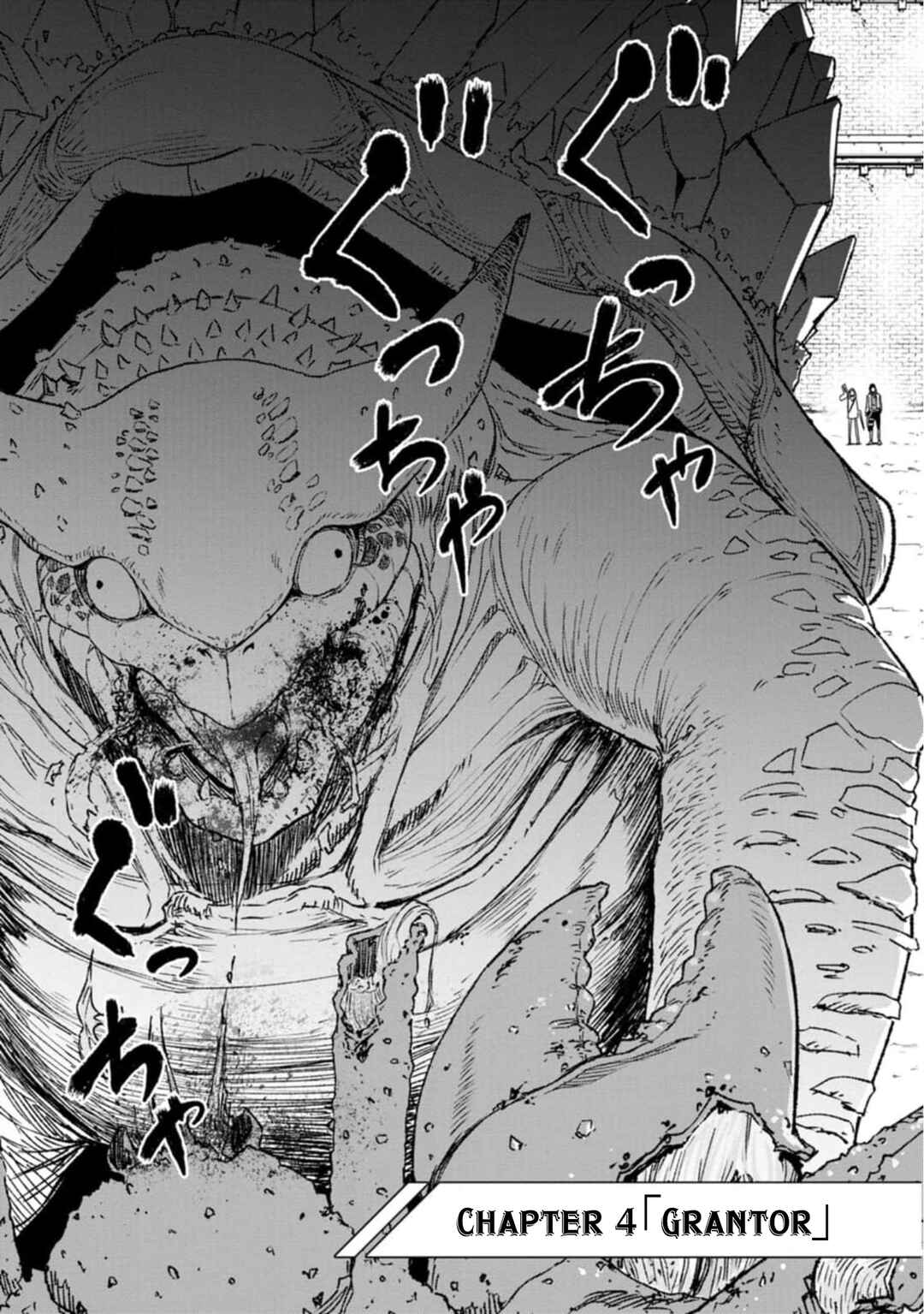 Page 3 Chapter 4 Zatsuyou Fuyo Jutsushi ga Jibun no Saikyou ni Kizuku made
