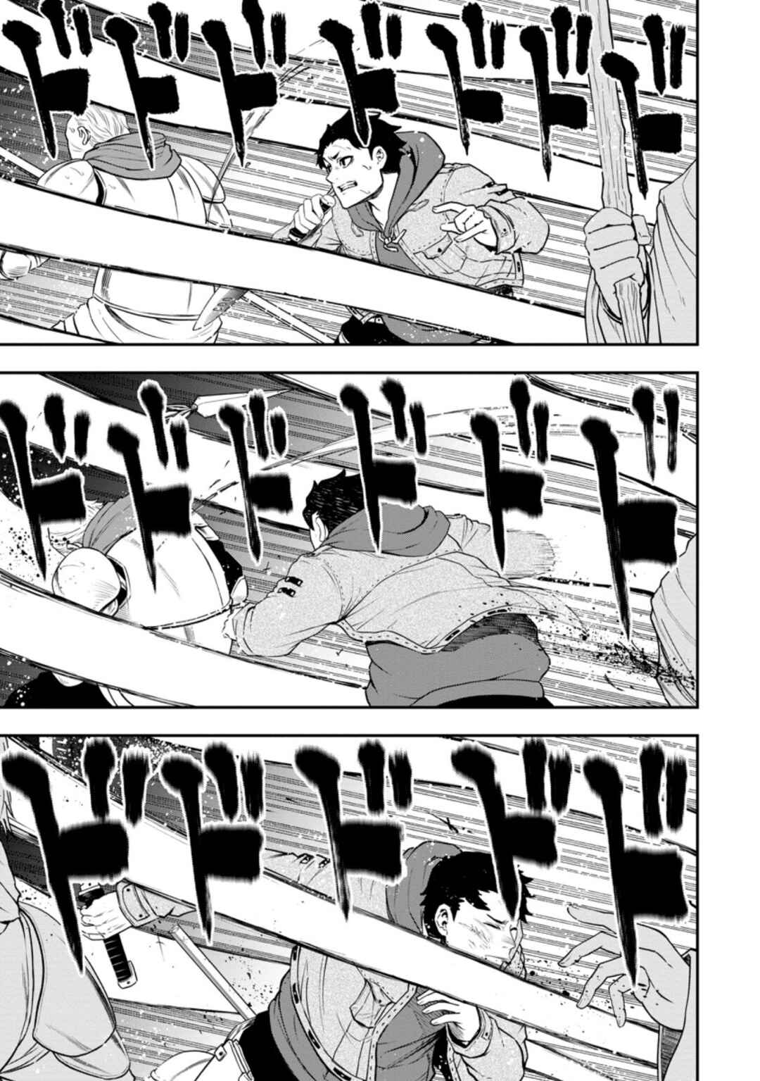 Page 16 Chapter 14 Zatsuyou Fuyo Jutsushi ga Jibun no Saikyou ni Kizuku made