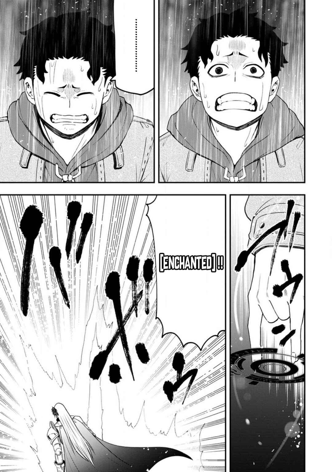 Page 26 Chapter 14 Zatsuyou Fuyo Jutsushi ga Jibun no Saikyou ni Kizuku made