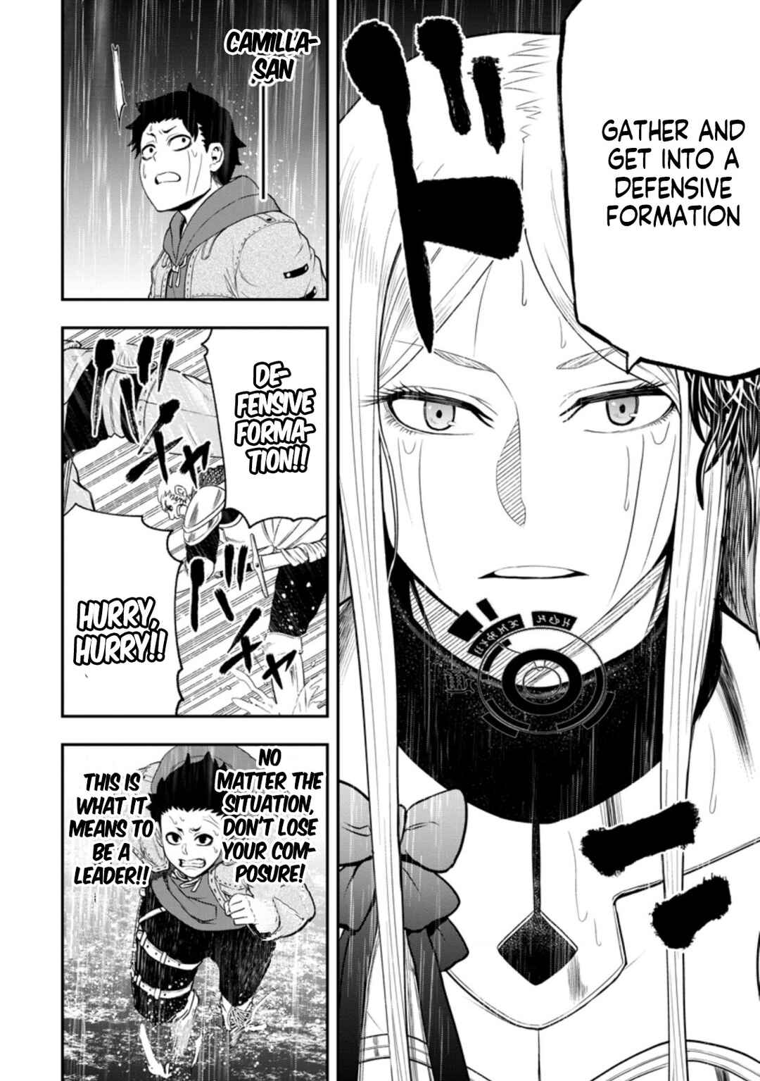 Page 7 Chapter 14 Zatsuyou Fuyo Jutsushi ga Jibun no Saikyou ni Kizuku made