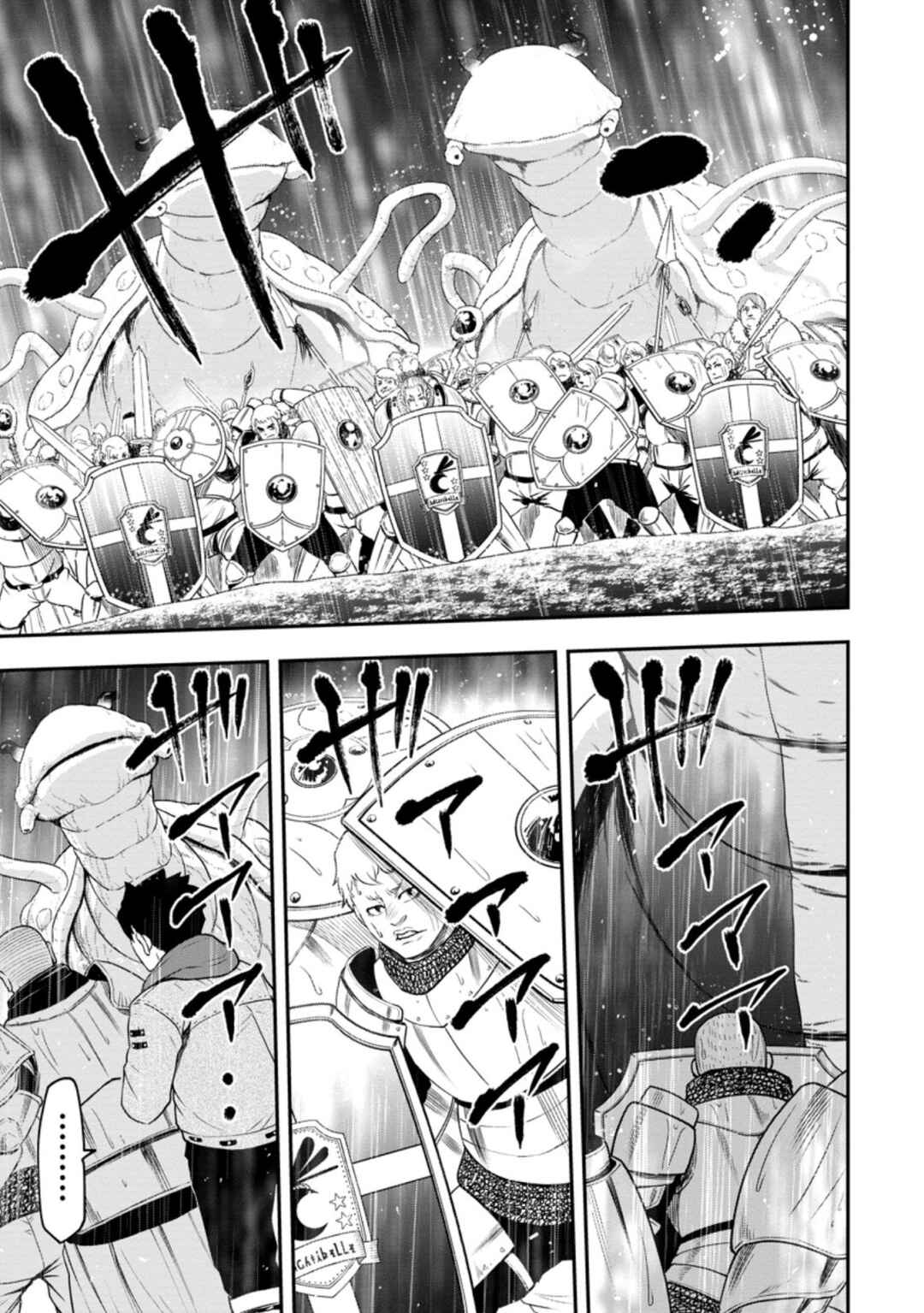 Page 8 Chapter 14 Zatsuyou Fuyo Jutsushi ga Jibun no Saikyou ni Kizuku made