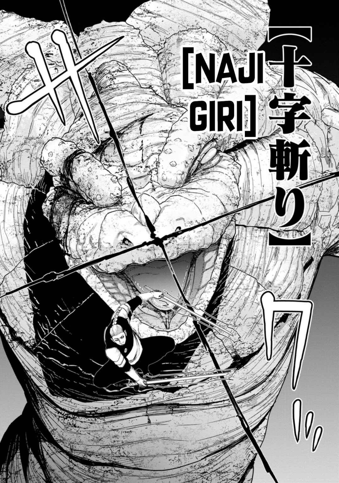 Page 18 Chapter 11 Zatsuyou Fuyo Jutsushi ga Jibun no Saikyou ni Kizuku made