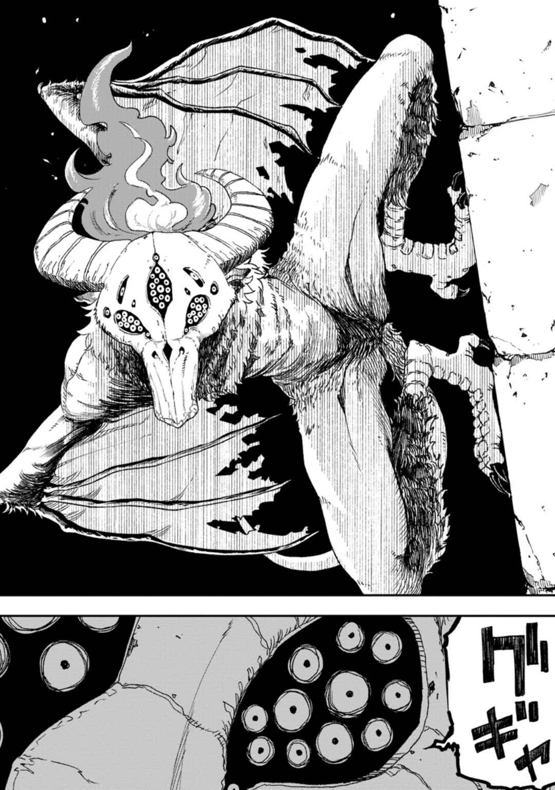 Page 7 Chapter 5 Zatsuyou Fuyo Jutsushi ga Jibun no Saikyou ni Kizuku made
