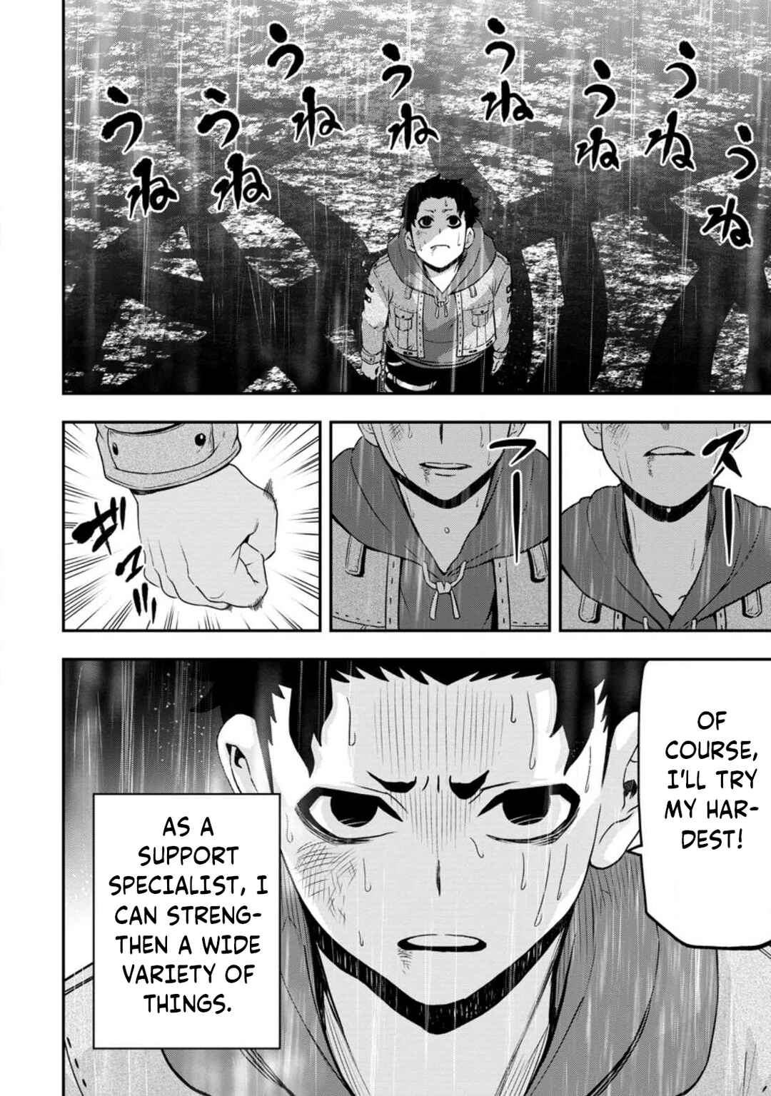 Page 11 Chapter 16 Zatsuyou Fuyo Jutsushi ga Jibun no Saikyou ni Kizuku made