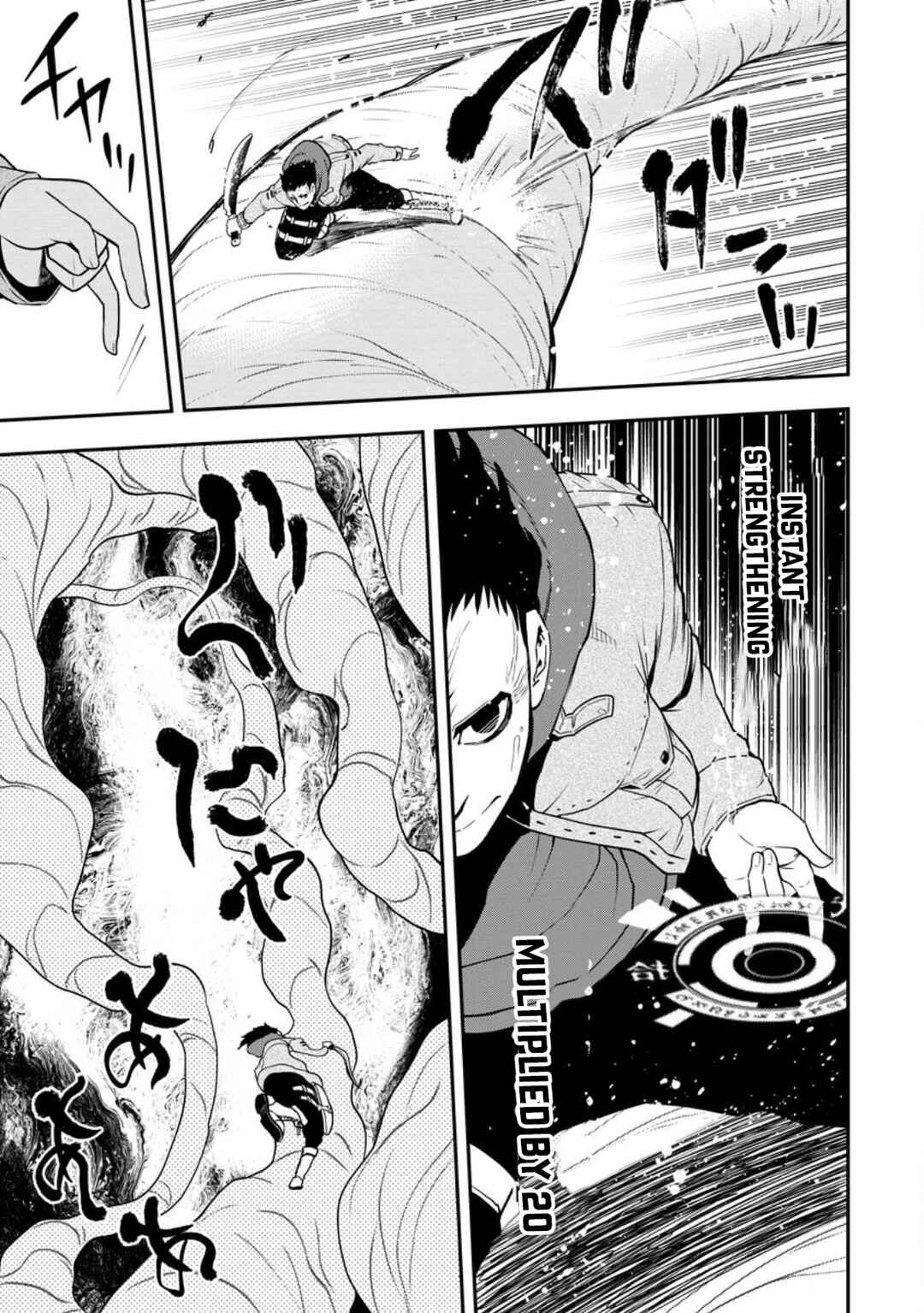 Page 30 Chapter 16 Zatsuyou Fuyo Jutsushi ga Jibun no Saikyou ni Kizuku made