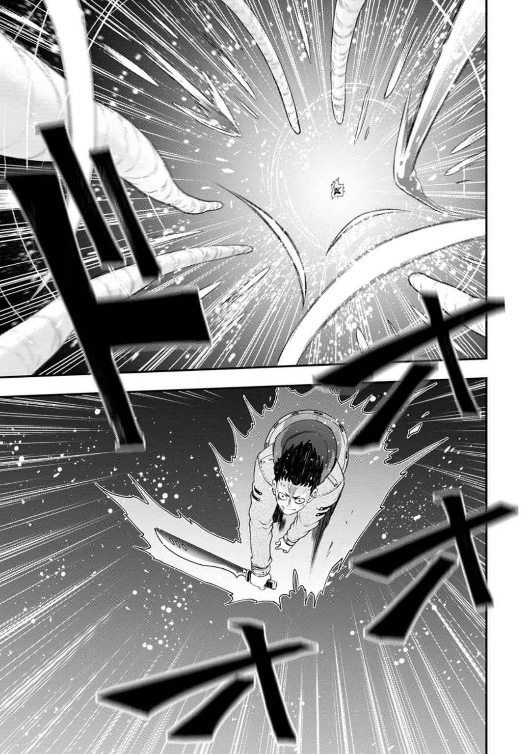 Page 28 Chapter 17 Zatsuyou Fuyo Jutsushi ga Jibun no Saikyou ni Kizuku made